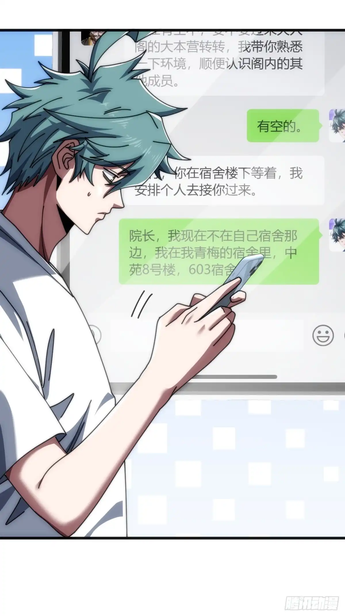 《从零开始无限进化》打击后辈 第30页
