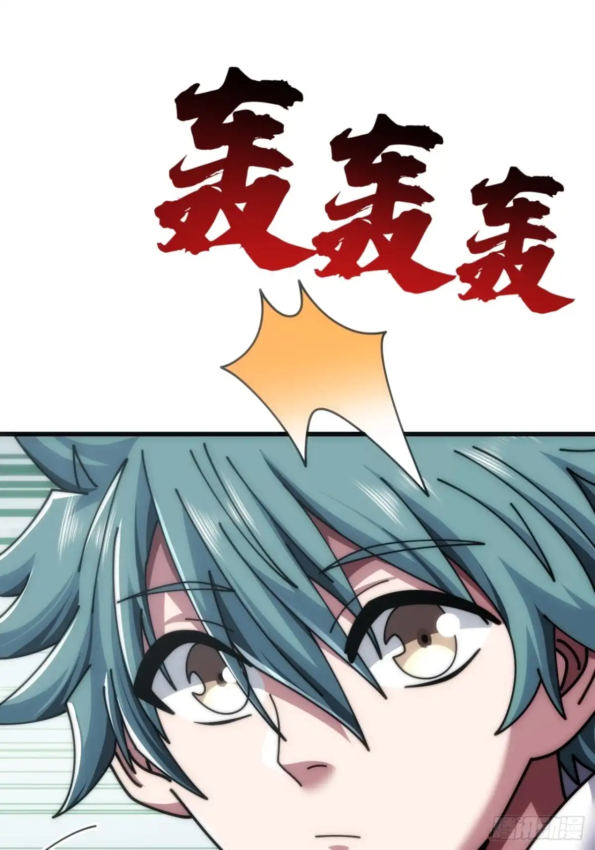 《从零开始无限进化》打击后辈 第45页