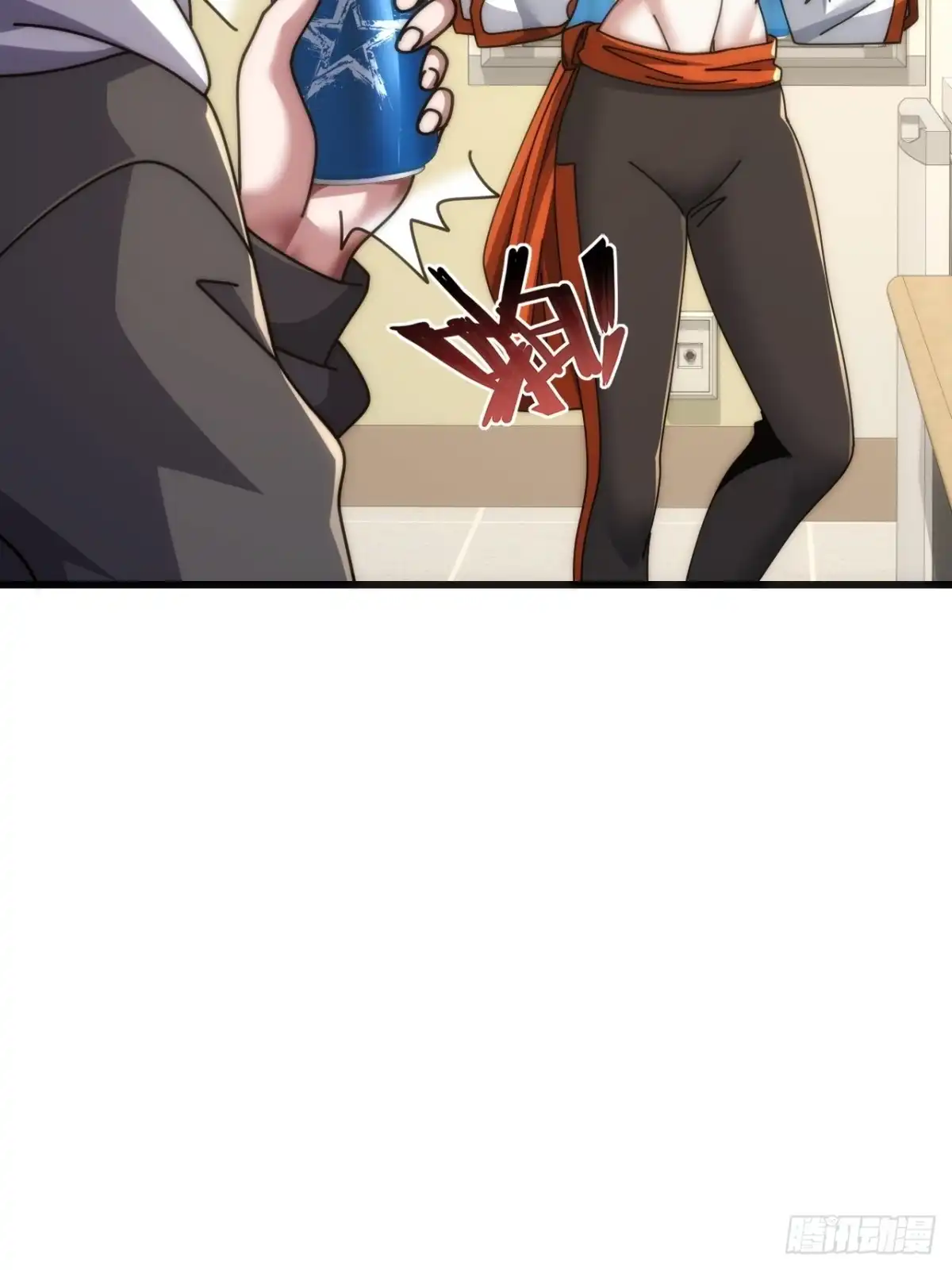 《从零开始无限进化》打击后辈 第71页