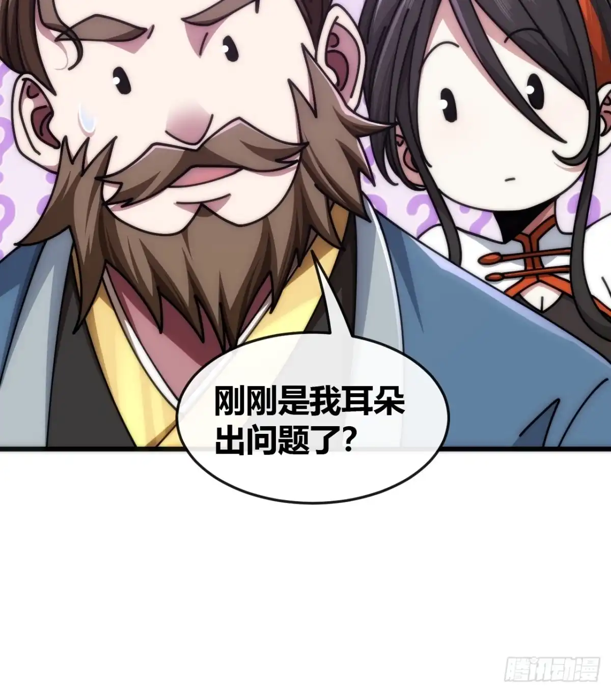 《从零开始无限进化》打击后辈 第93页