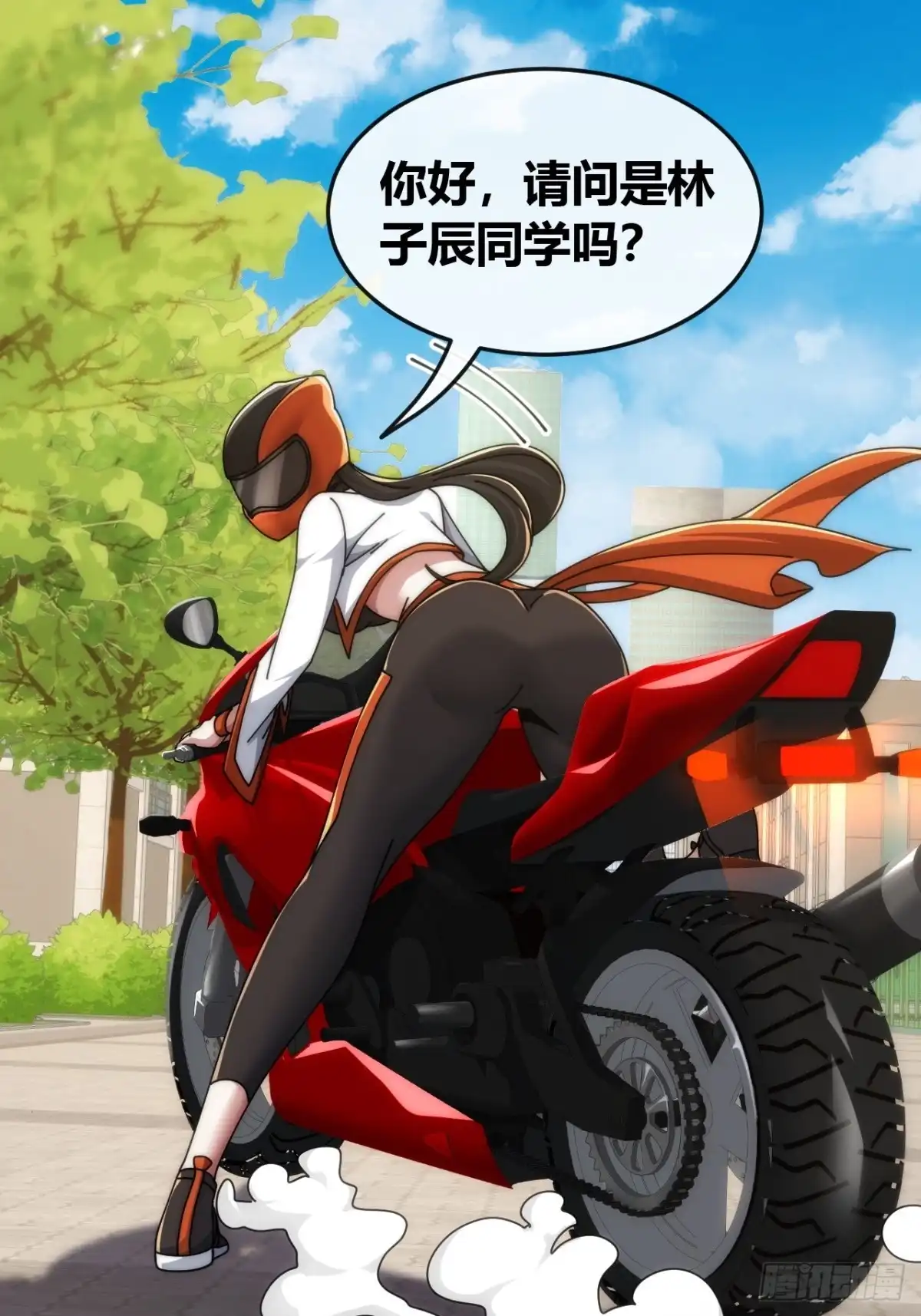 《从零开始无限进化》打击后辈 第47页