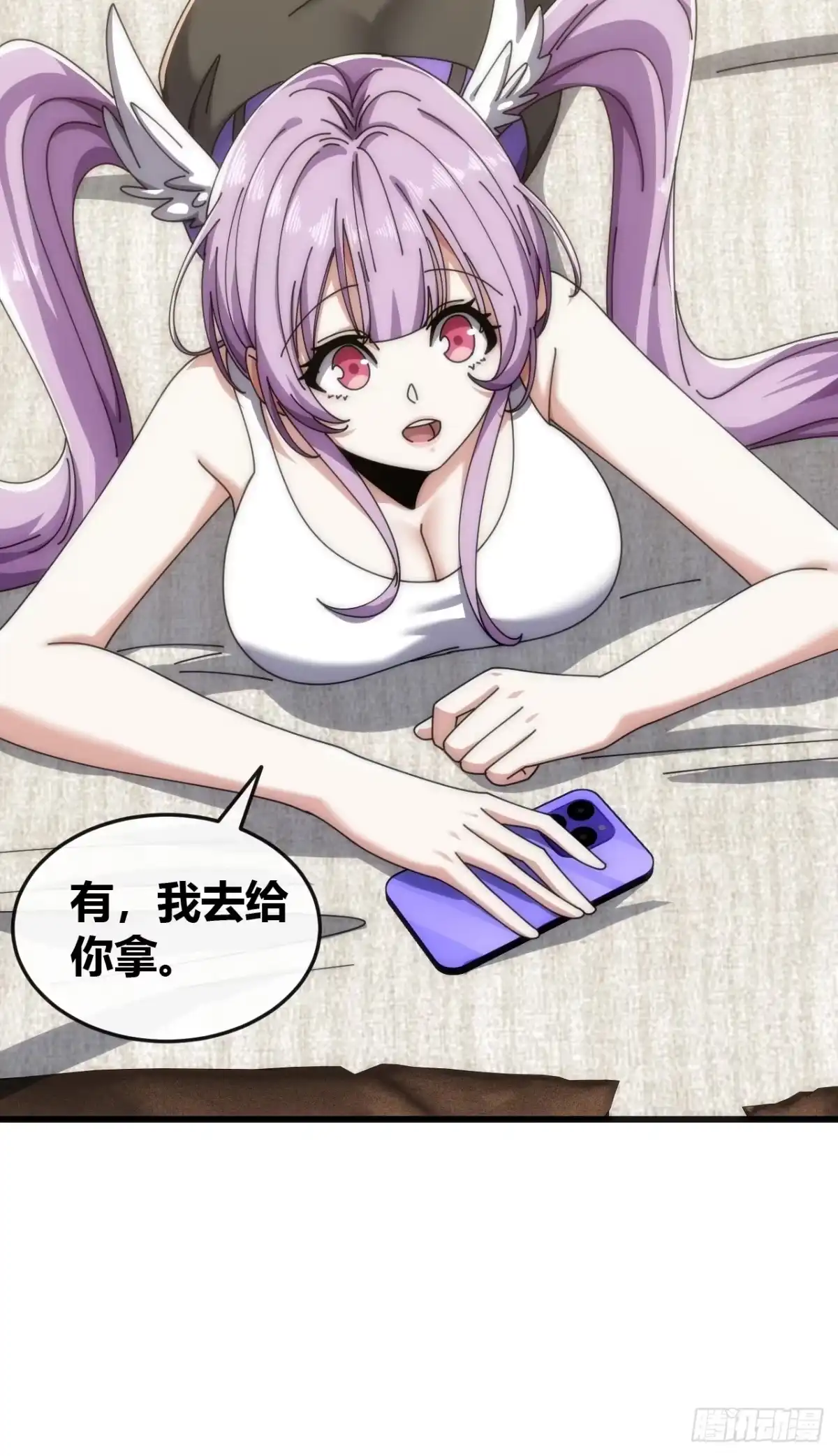 《从零开始无限进化》打击后辈 第12页