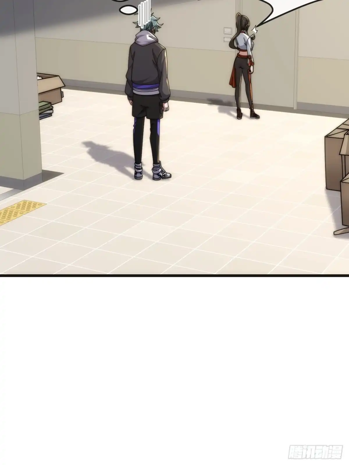 《从零开始无限进化》打击后辈 第79页