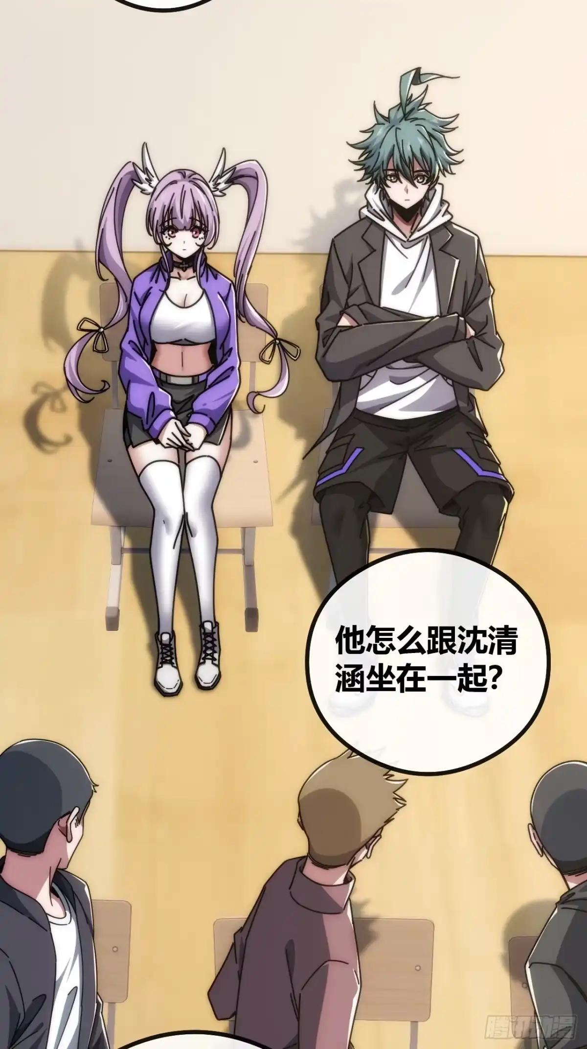 《从零开始无限进化》生物威压 第39页