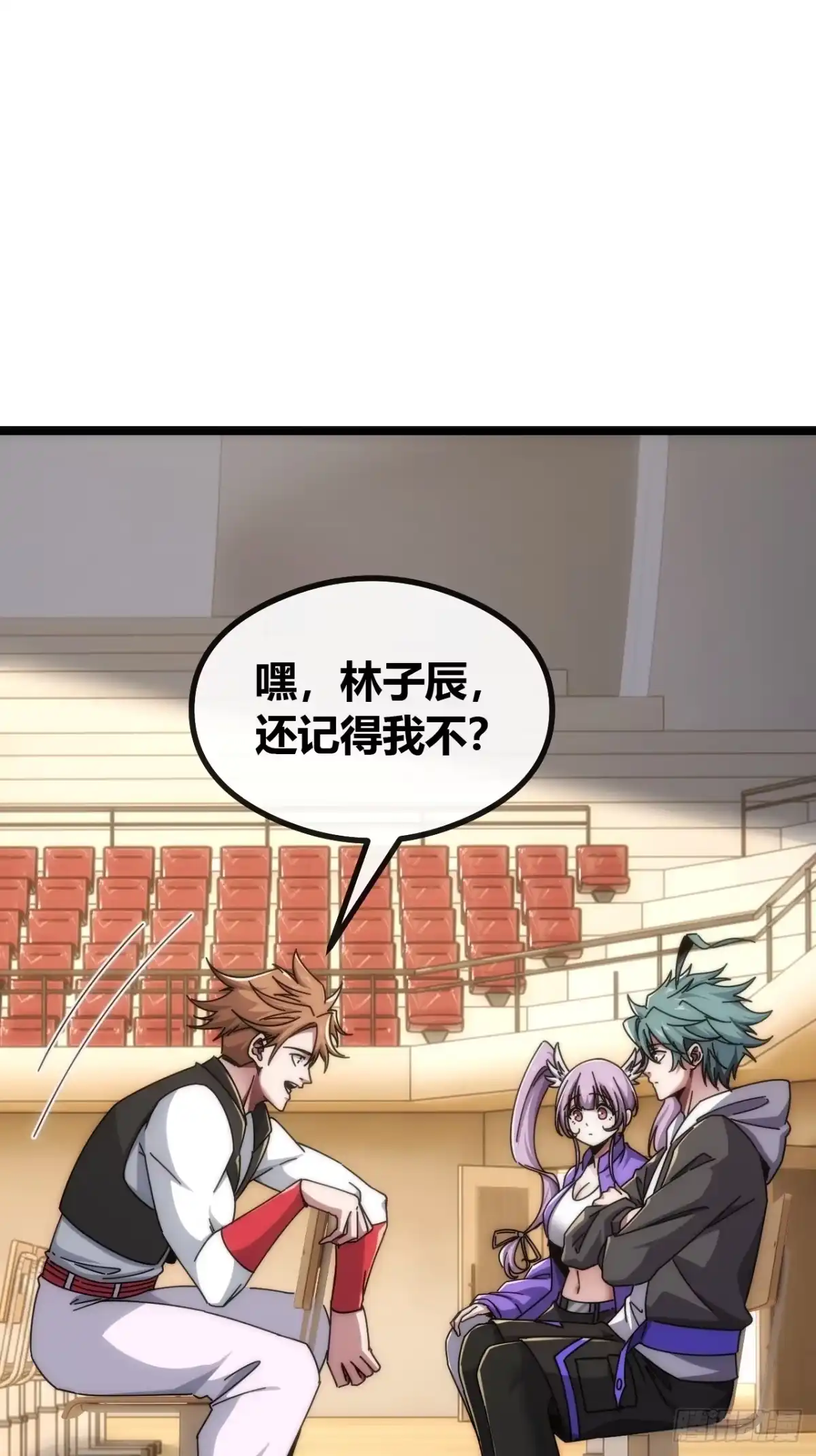 《从零开始无限进化》生物威压 第41页