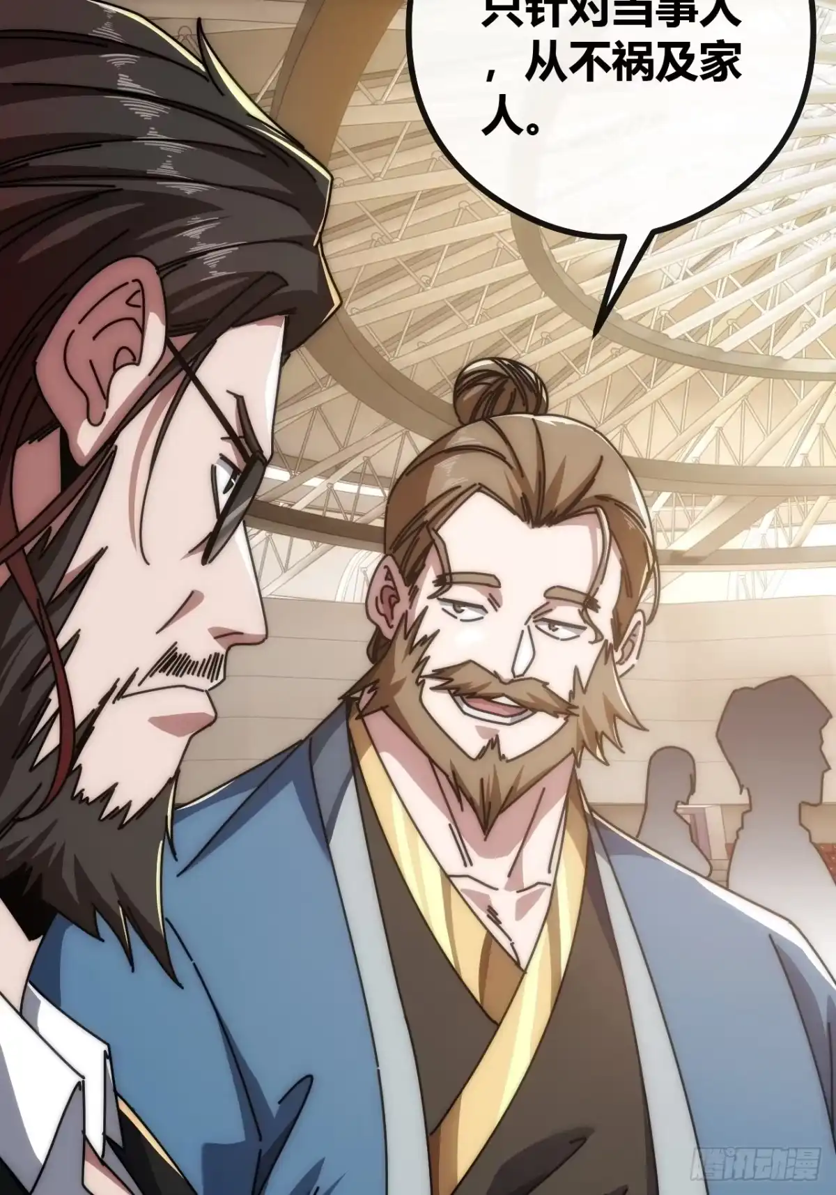 《从零开始无限进化》单挑天才班 第23页