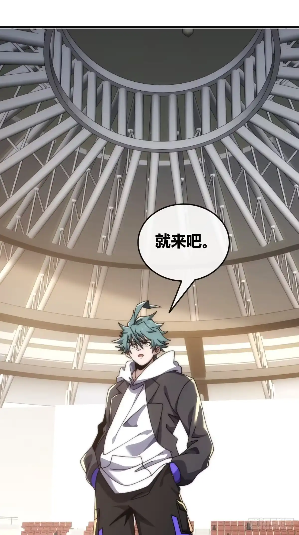 《从零开始无限进化》单挑天才班 第73页