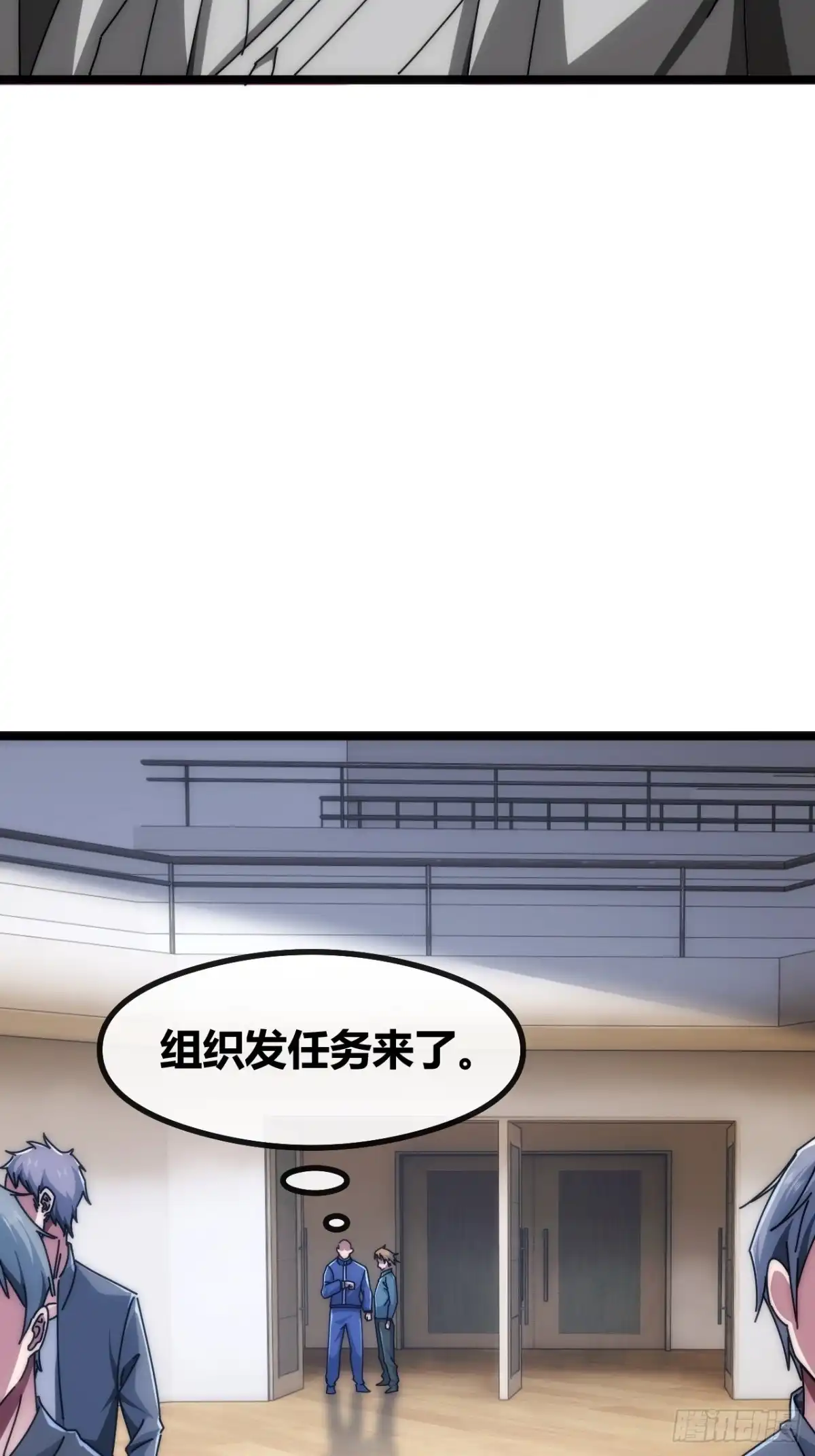 《从零开始无限进化》魔眼巨猿 第95页