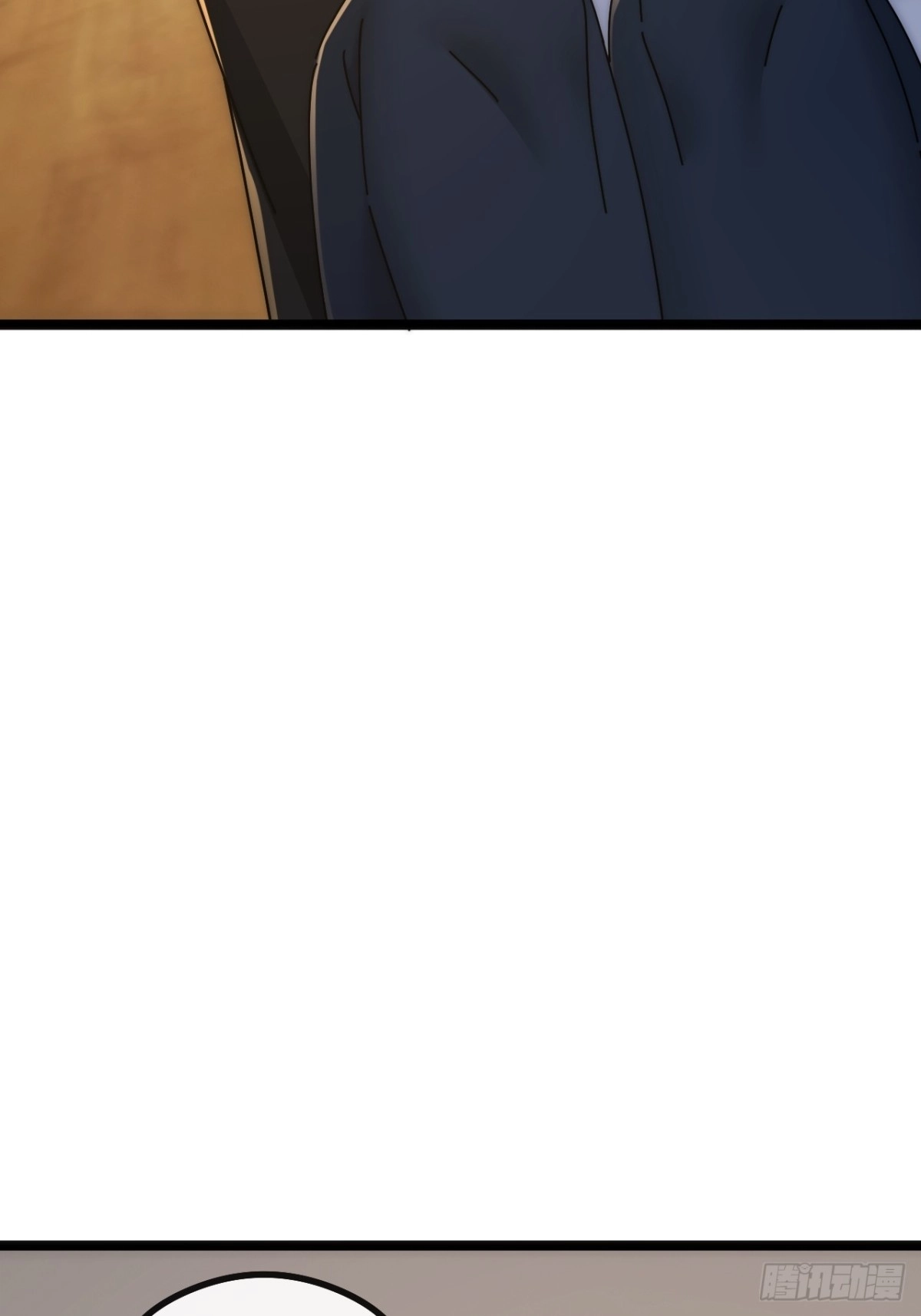 《从零开始无限进化》魔眼巨猿 第75页
