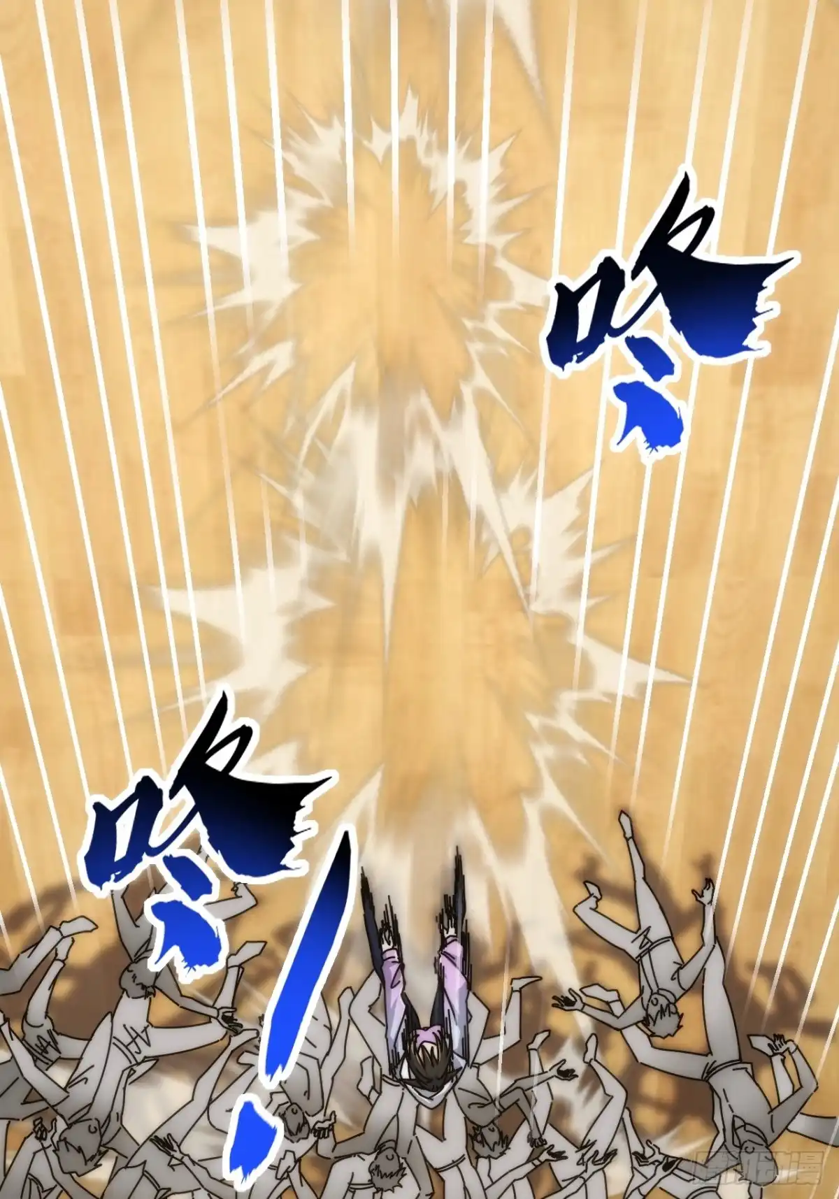 《从零开始无限进化》魔眼巨猿 第67页