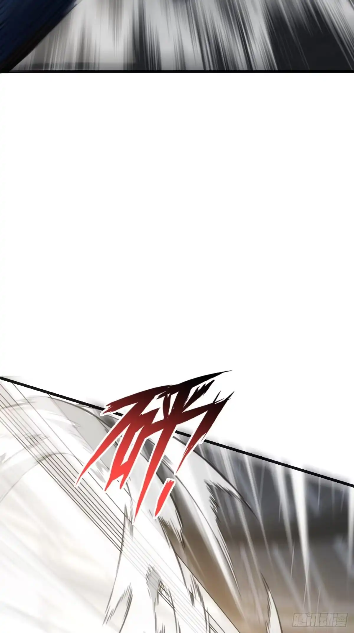 《从零开始无限进化》魔眼巨猿 第6页
