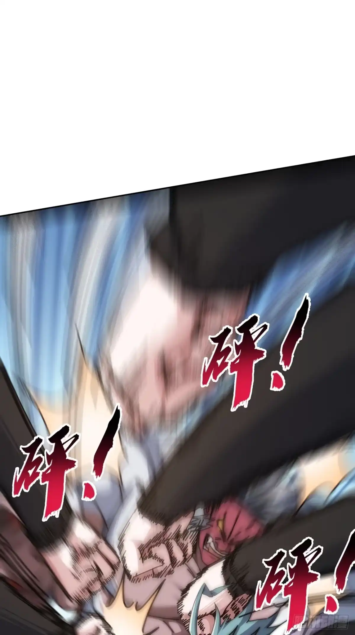 《从零开始无限进化》新人王 第26页