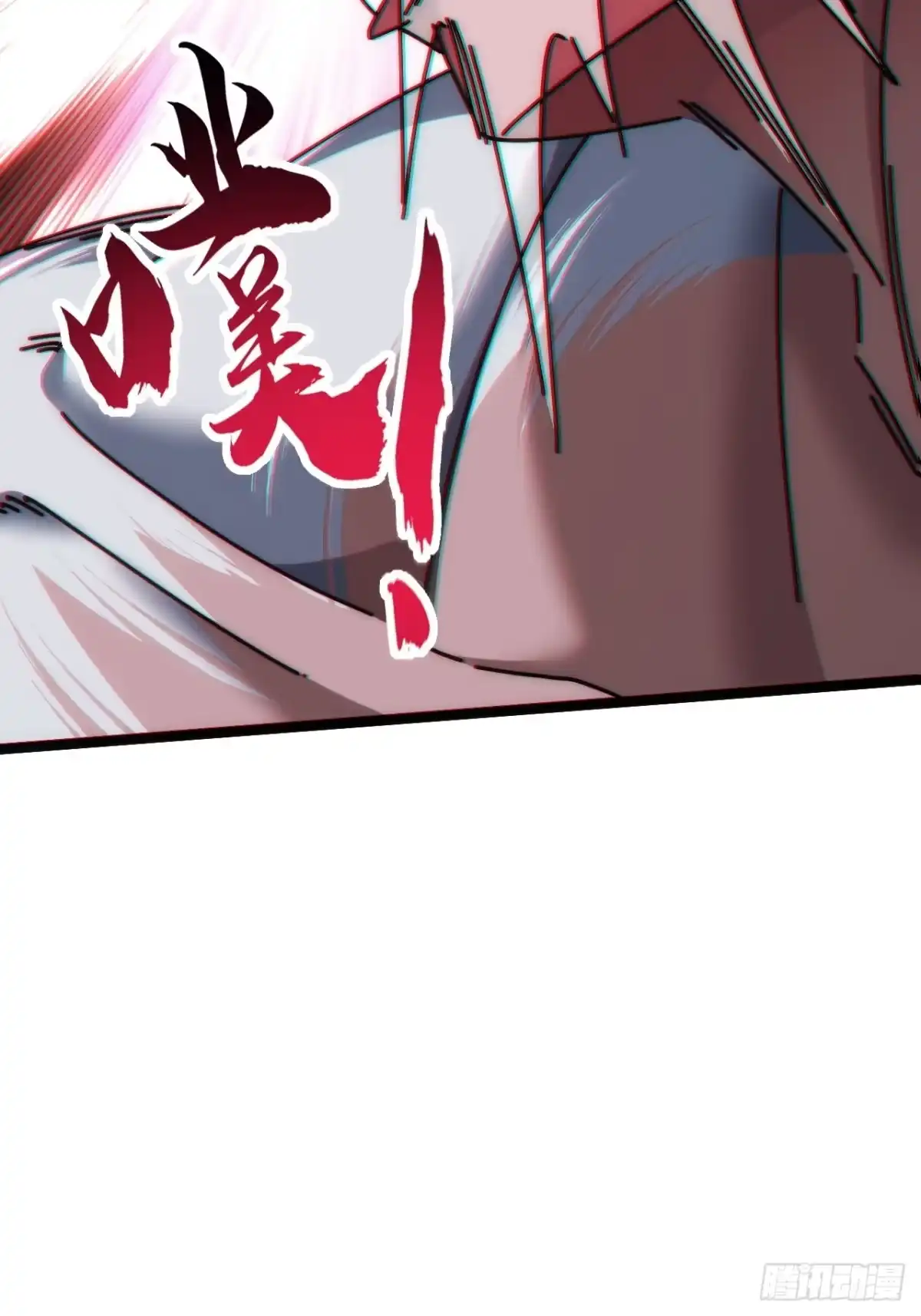 《从零开始无限进化》新人王 第15页
