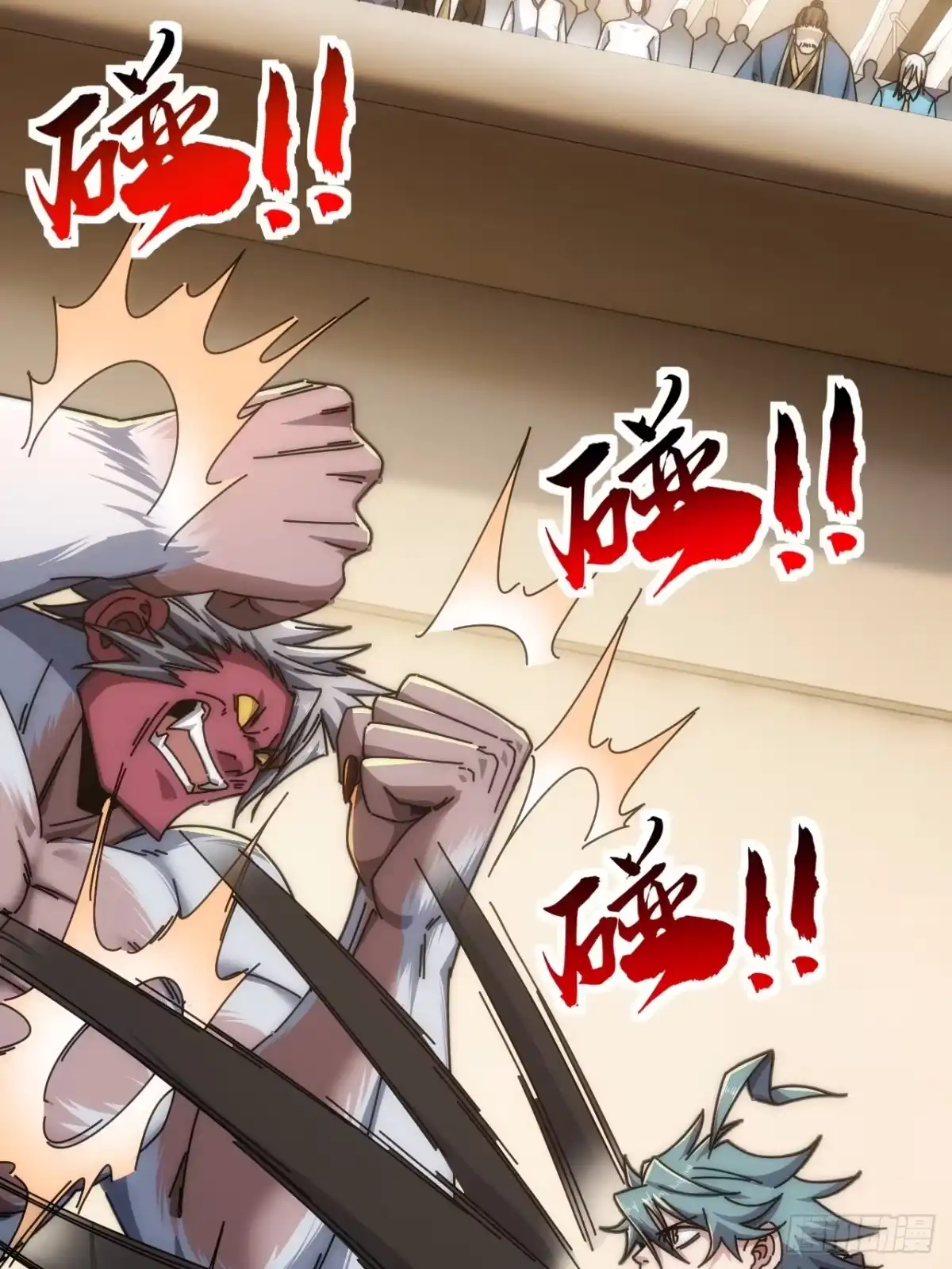 《从零开始无限进化》新人王 第24页