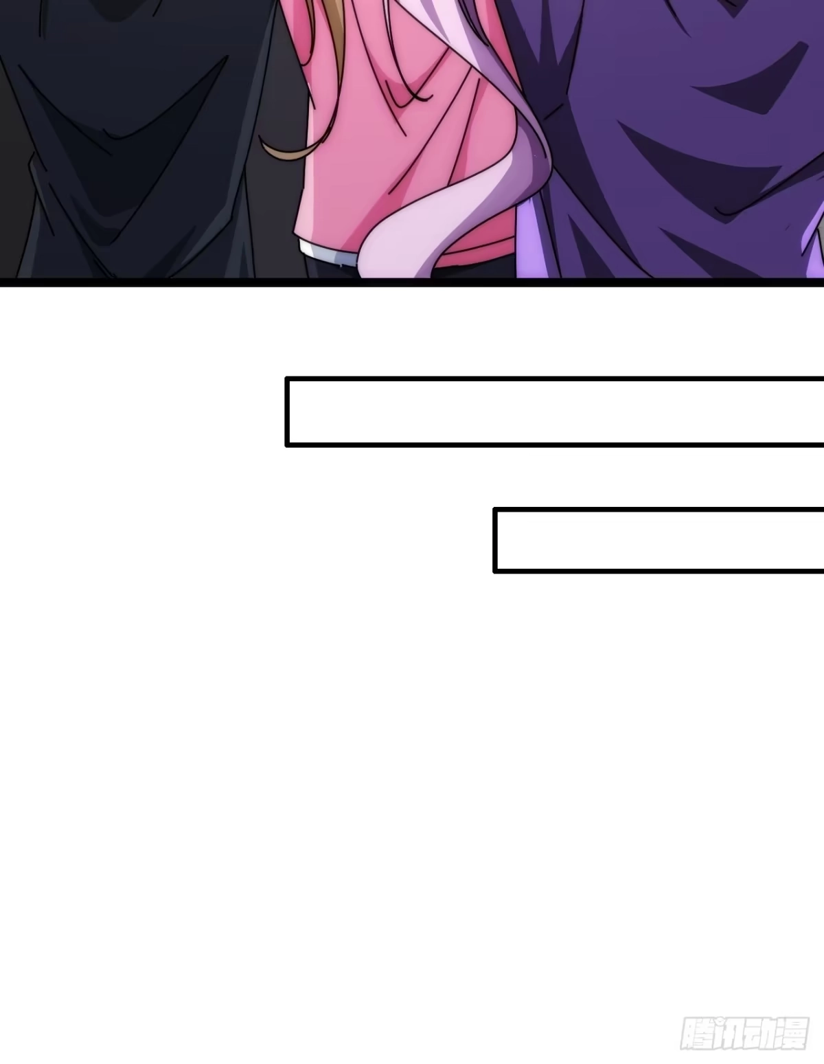 《从零开始无限进化》学生会邀请 第36页