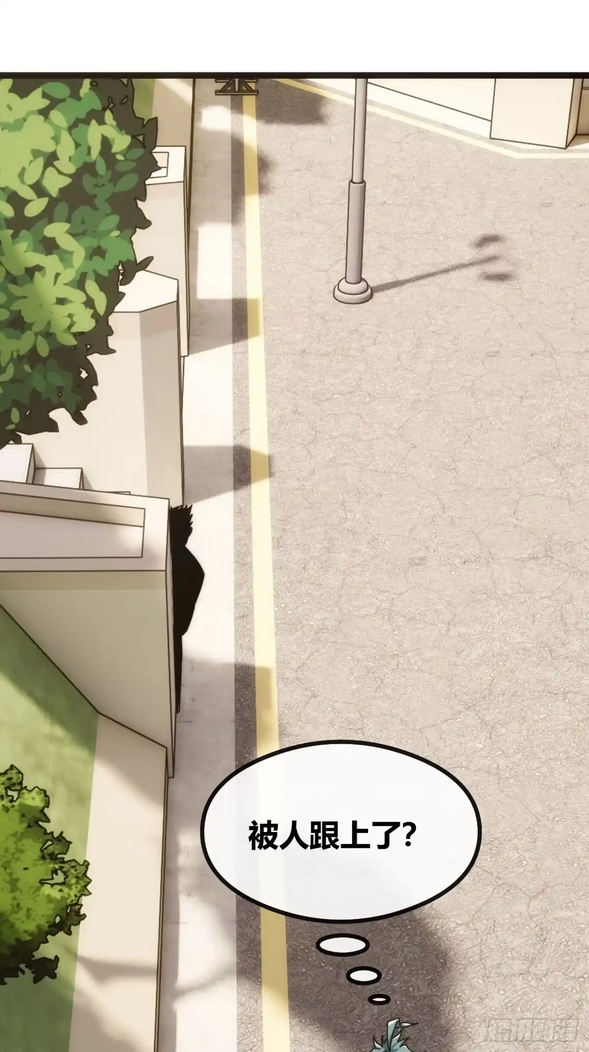《从零开始无限进化》舔狗 第49页