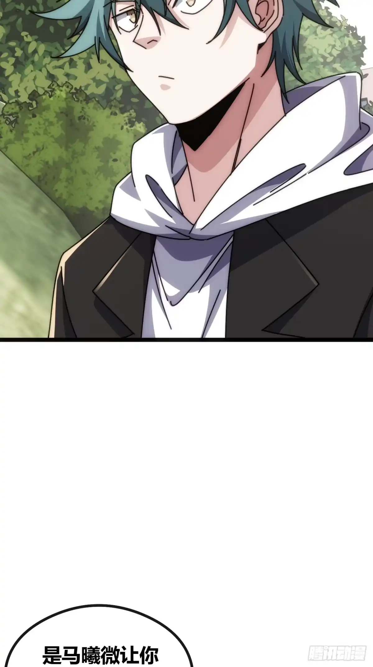 《从零开始无限进化》舔狗 第57页