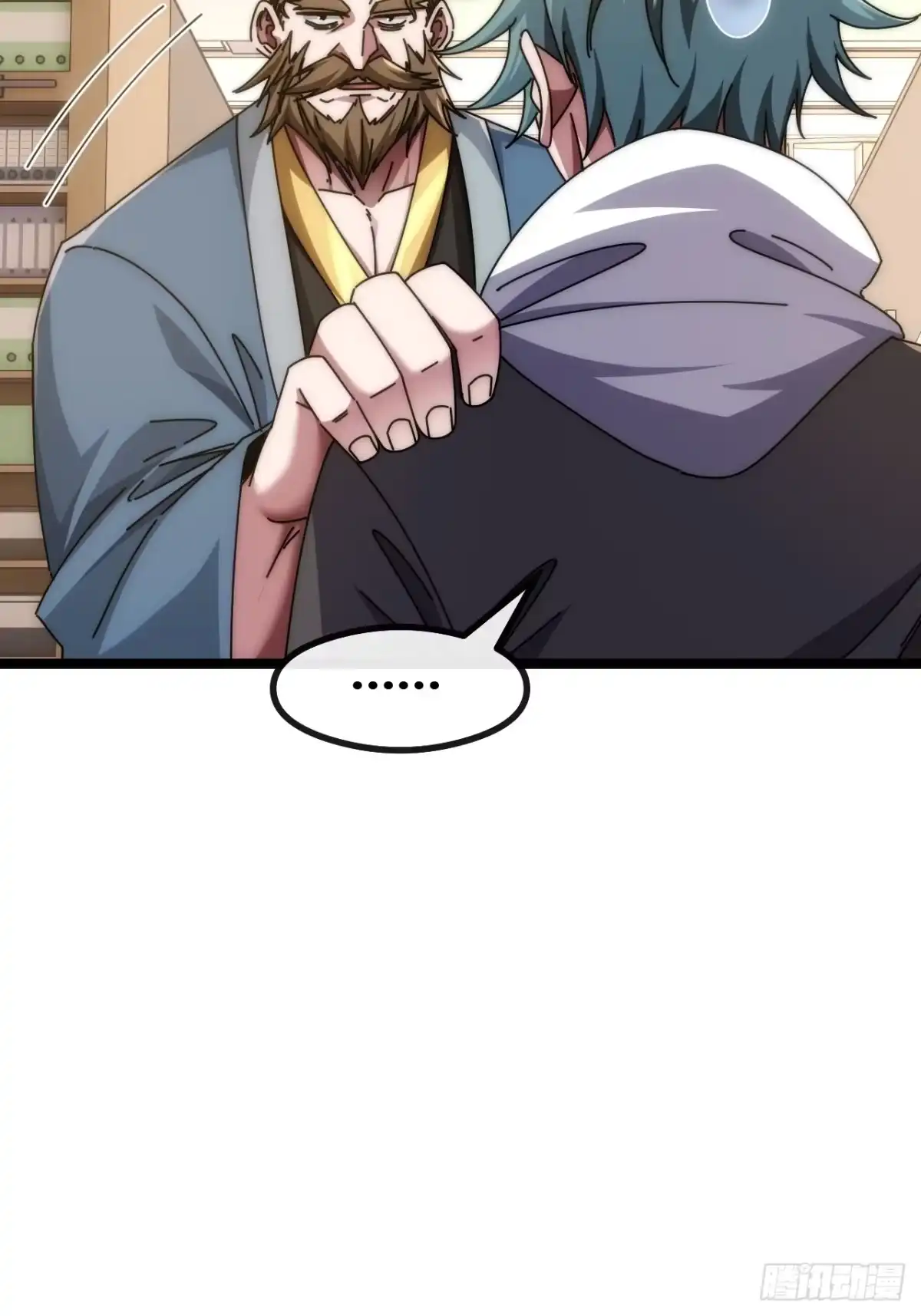《从零开始无限进化》舔狗 第22页