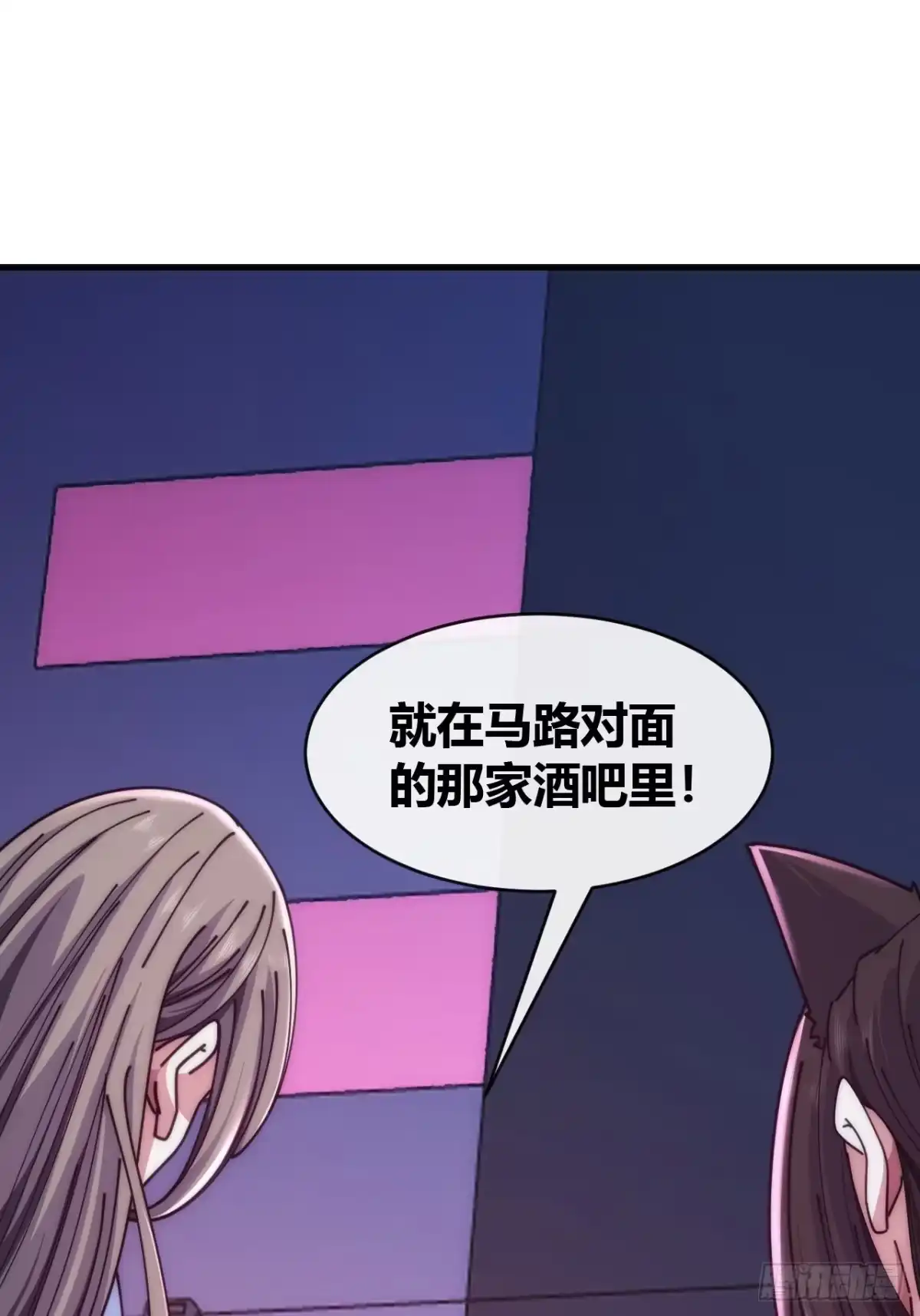 《从零开始无限进化》高明的猎人 第61页