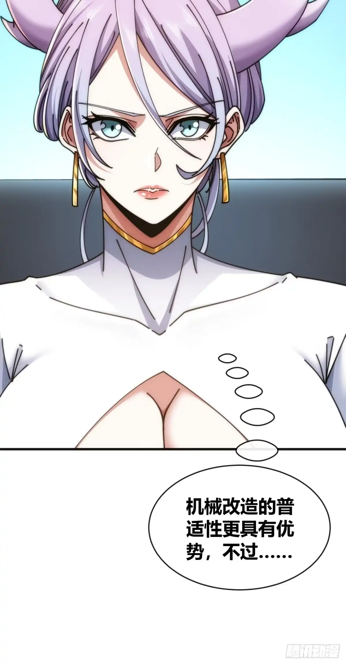 《从零开始无限进化》高明的猎人 第25页