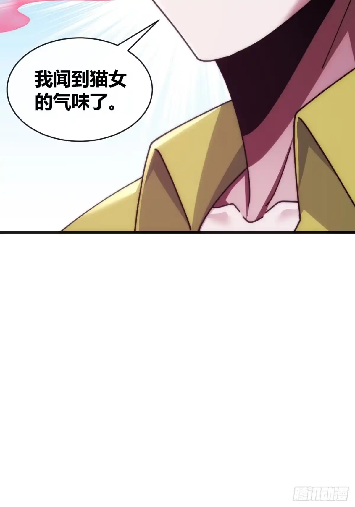 《从零开始无限进化》高明的猎人 第60页