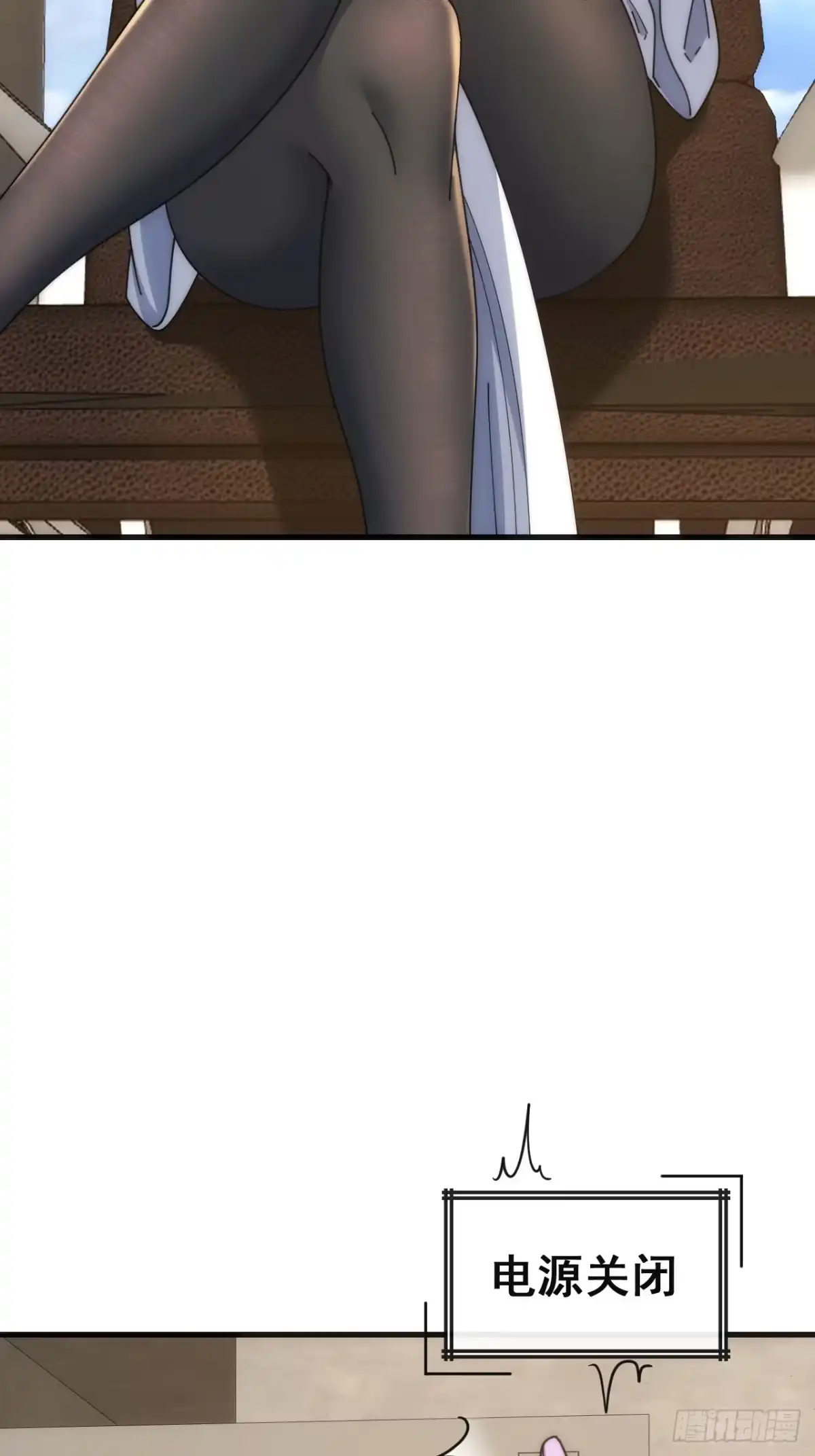 《从零开始无限进化》高明的猎人 第27页