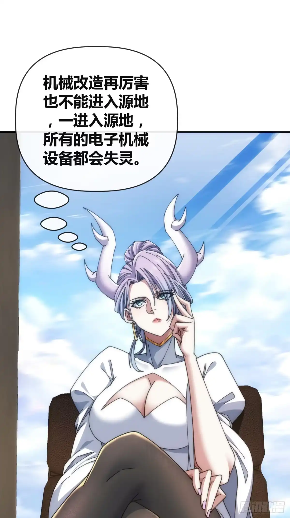《从零开始无限进化》高明的猎人 第26页
