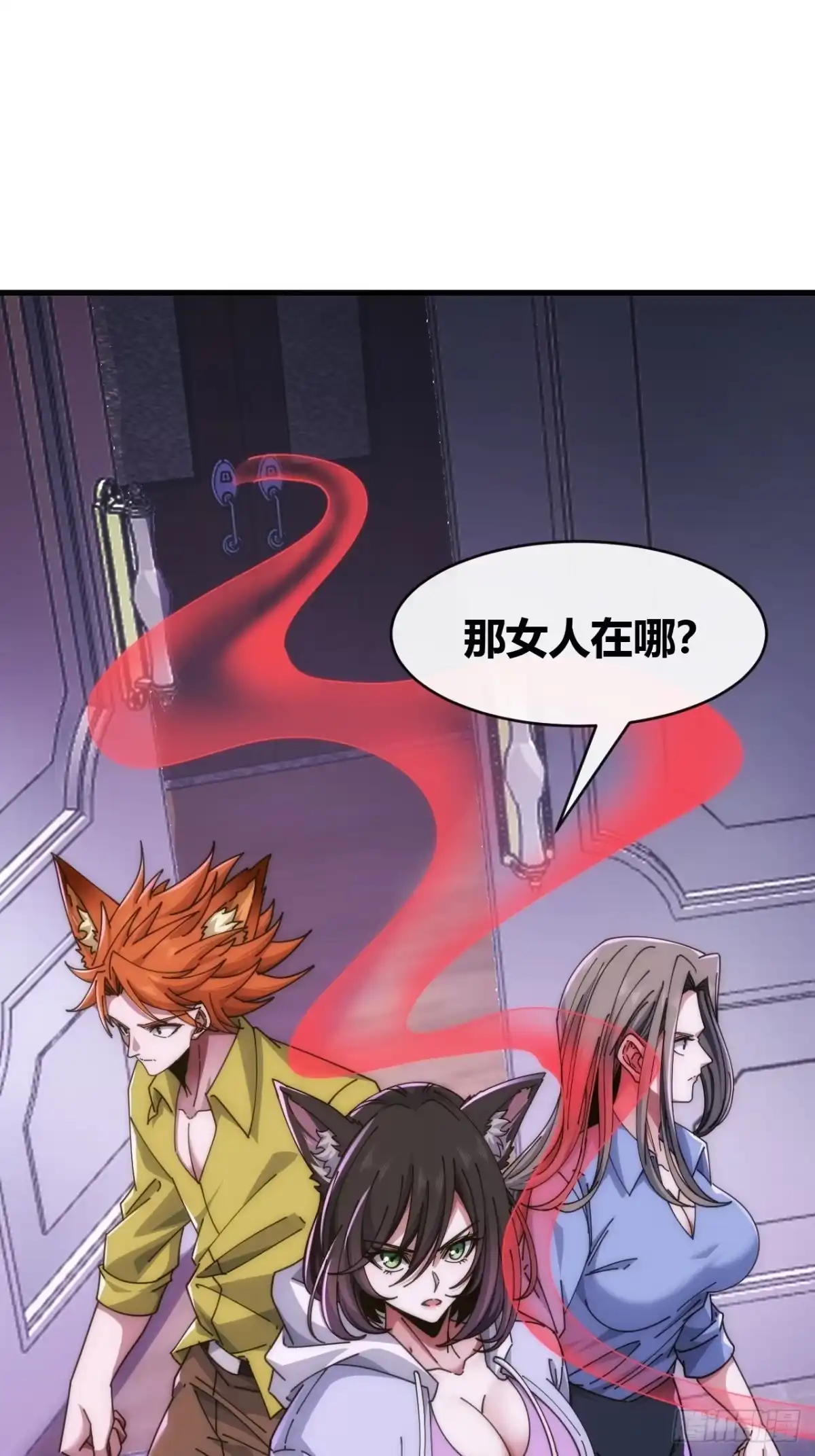 《从零开始无限进化》高明的猎人 第67页