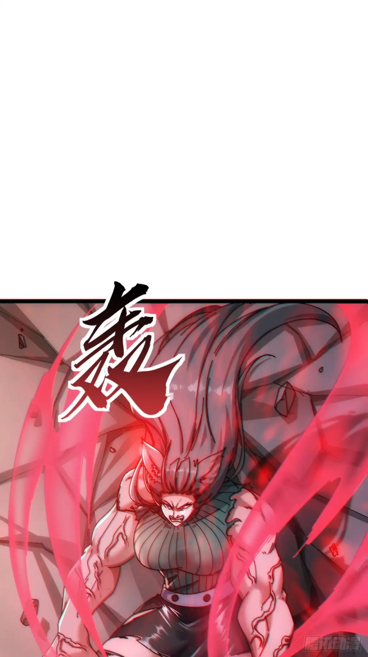《从零开始无限进化》塞翁失马 第57页