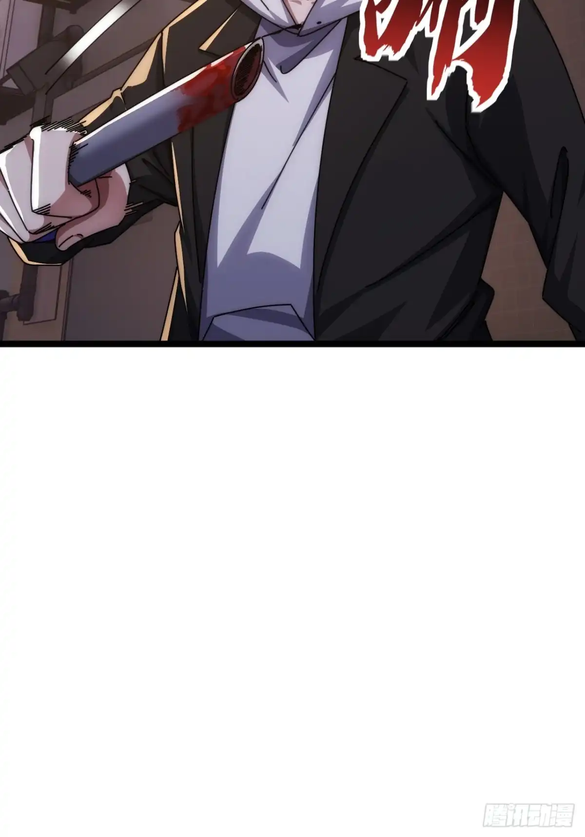 《从零开始无限进化》塞翁失马 第75页