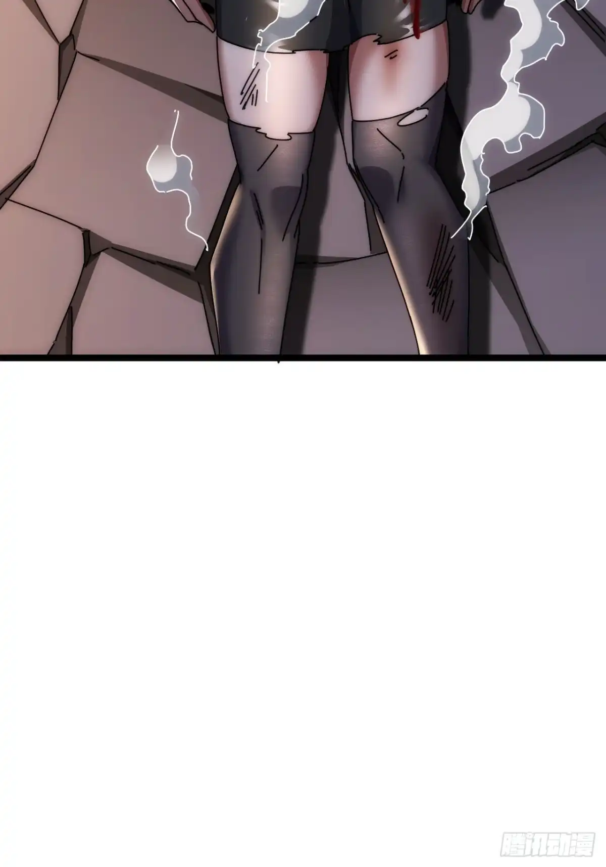 《从零开始无限进化》塞翁失马 第79页