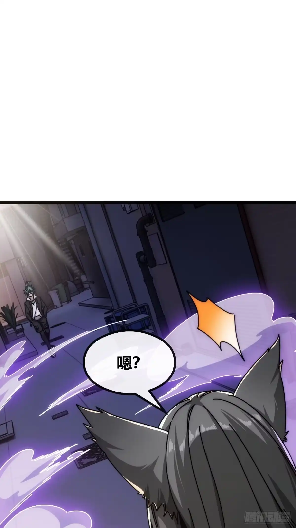 《从零开始无限进化》塞翁失马 第19页