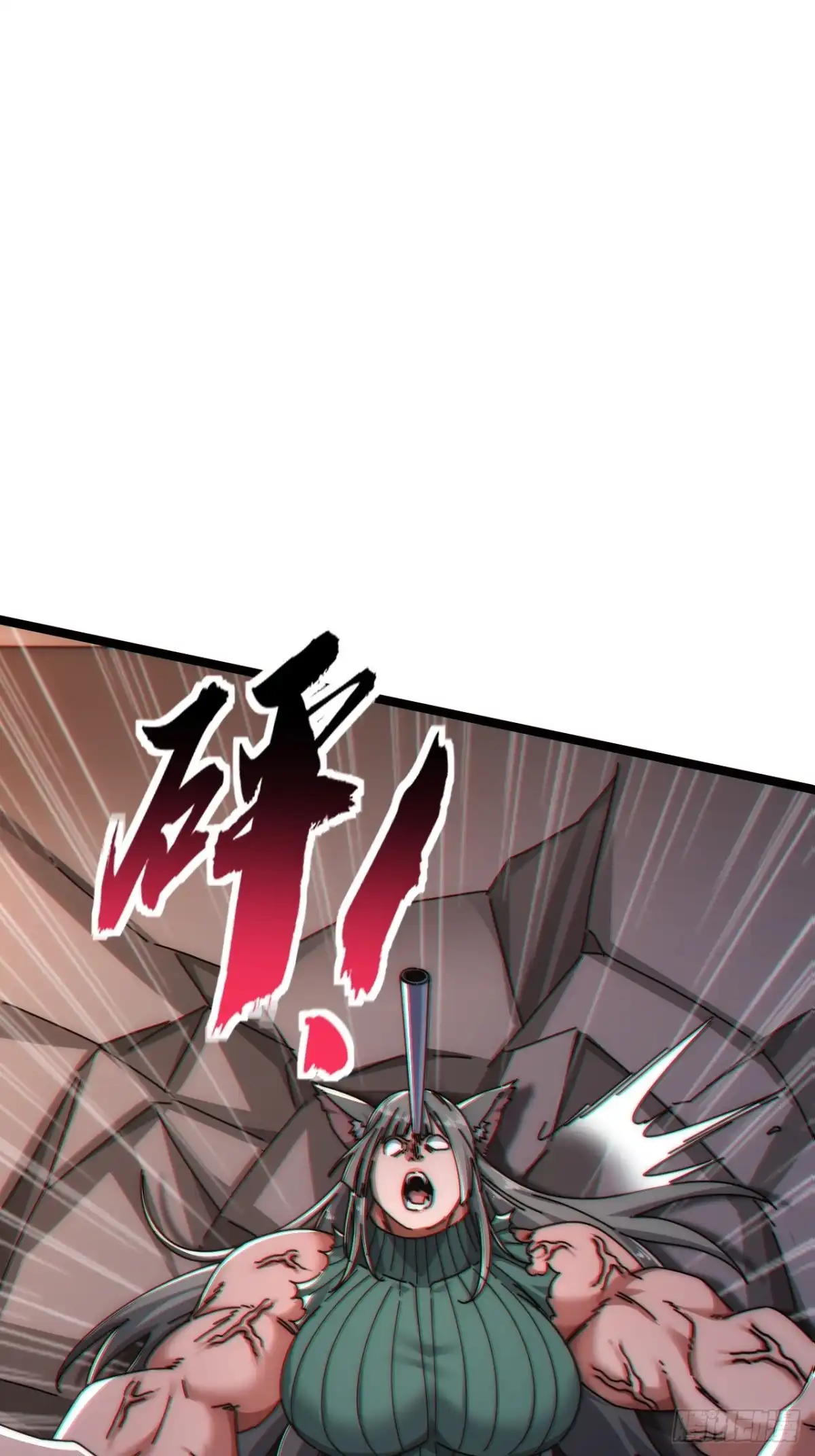 《从零开始无限进化》塞翁失马 第68页