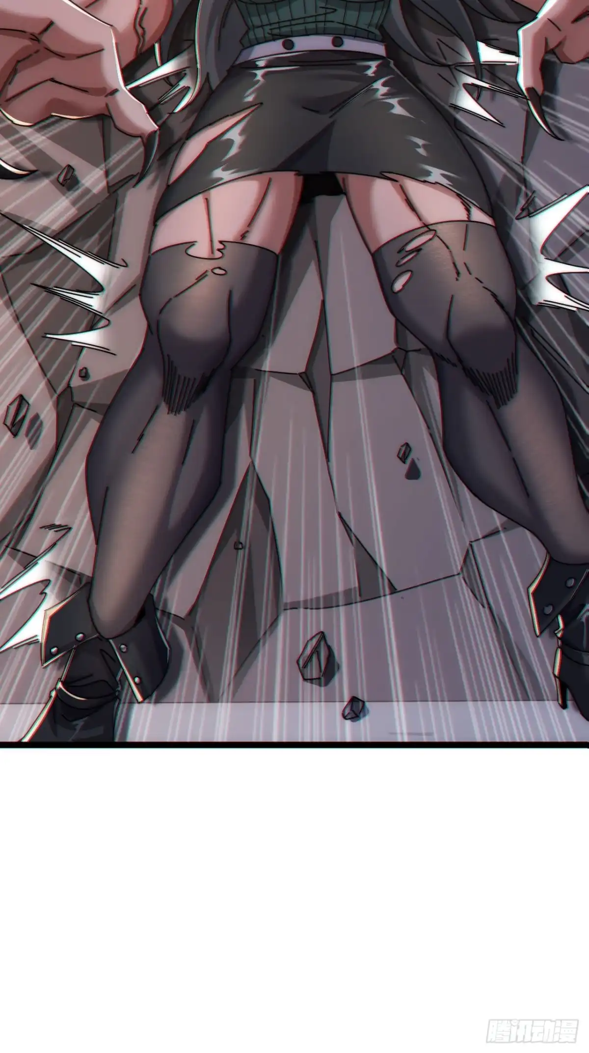 《从零开始无限进化》塞翁失马 第69页