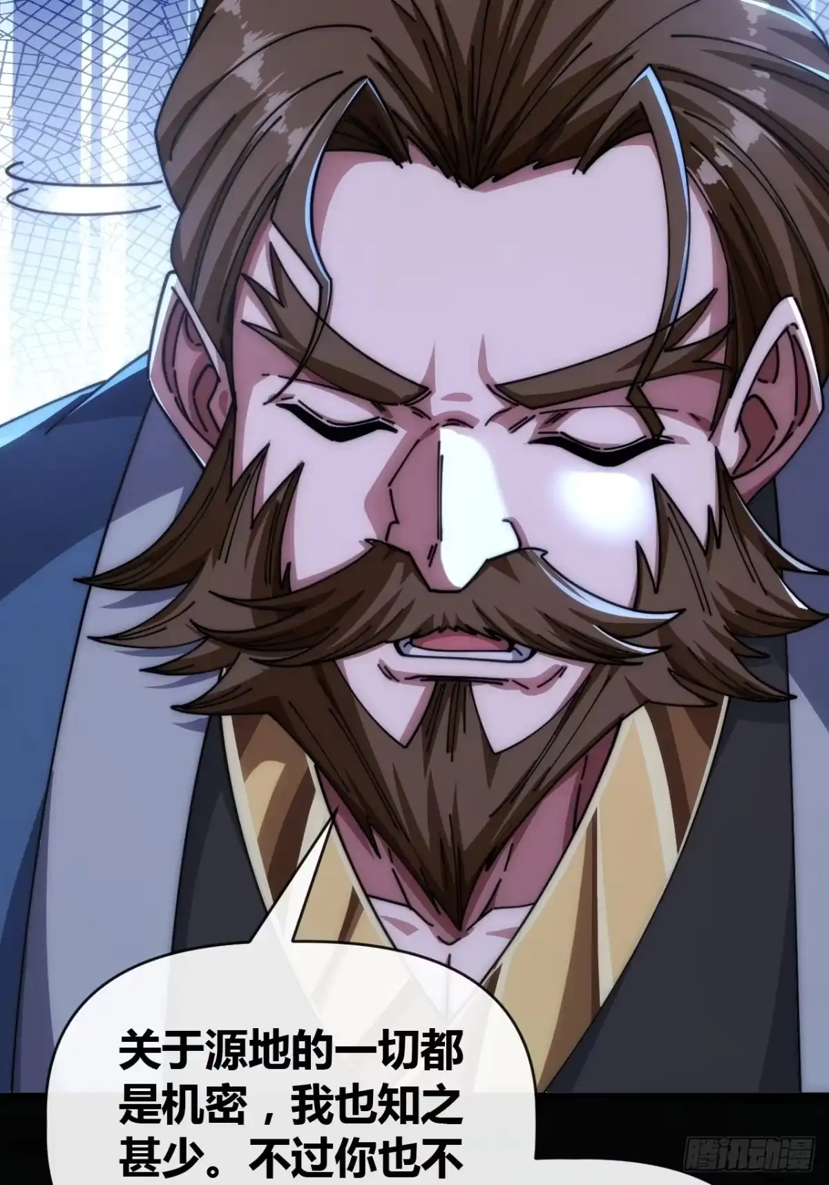 《从零开始无限进化》异人·原力 第63页