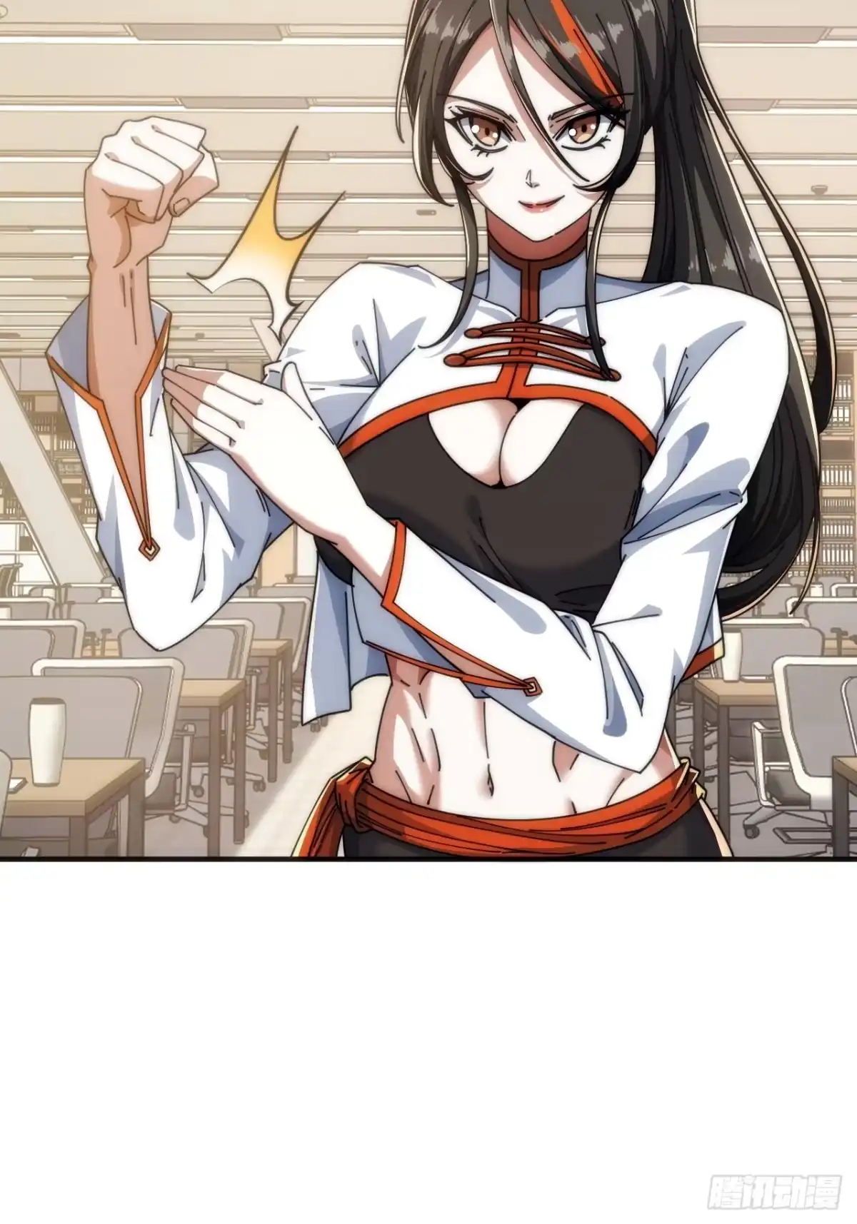 《从零开始无限进化》异人·原力 第82页