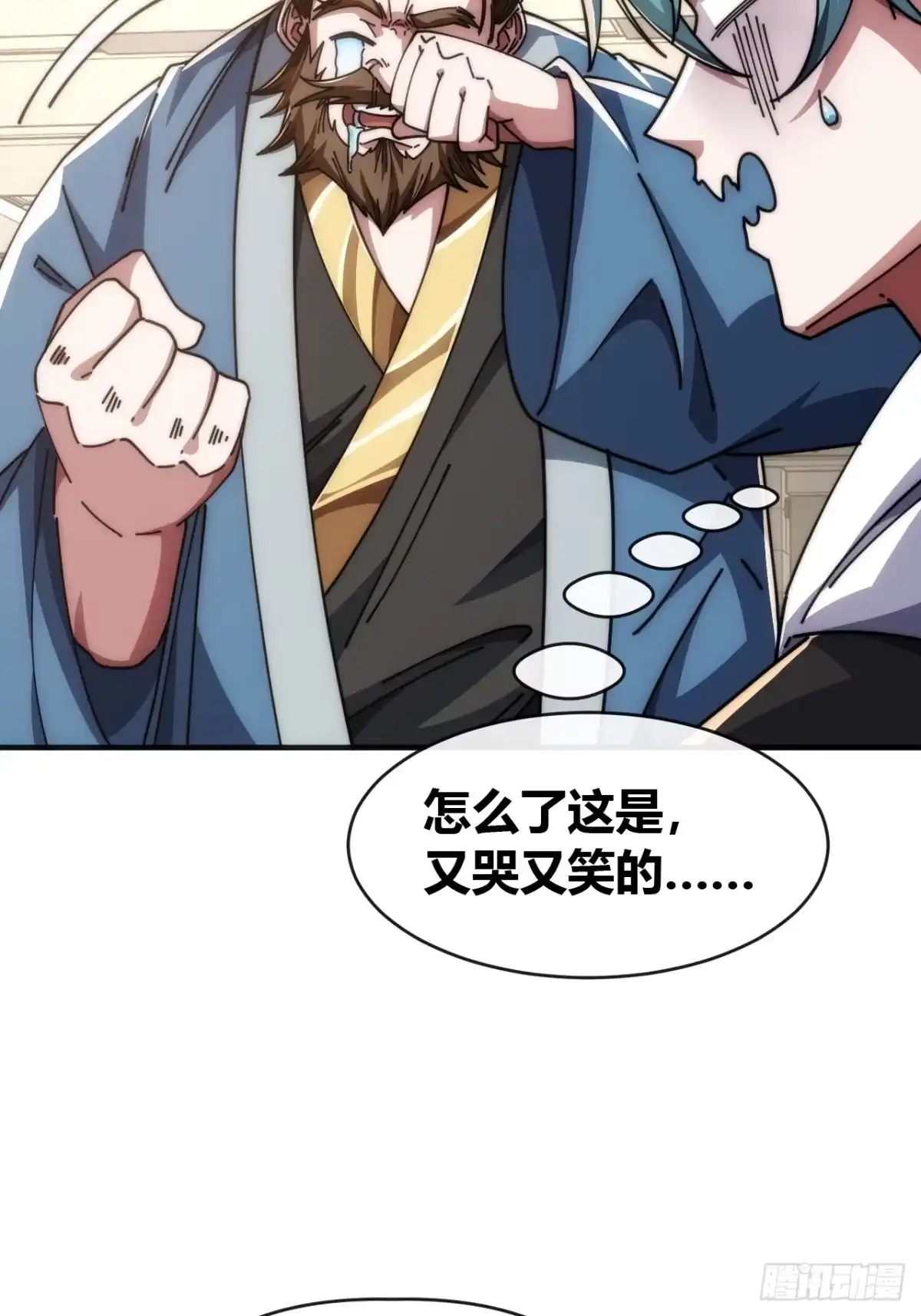 《从零开始无限进化》异人·原力 第32页