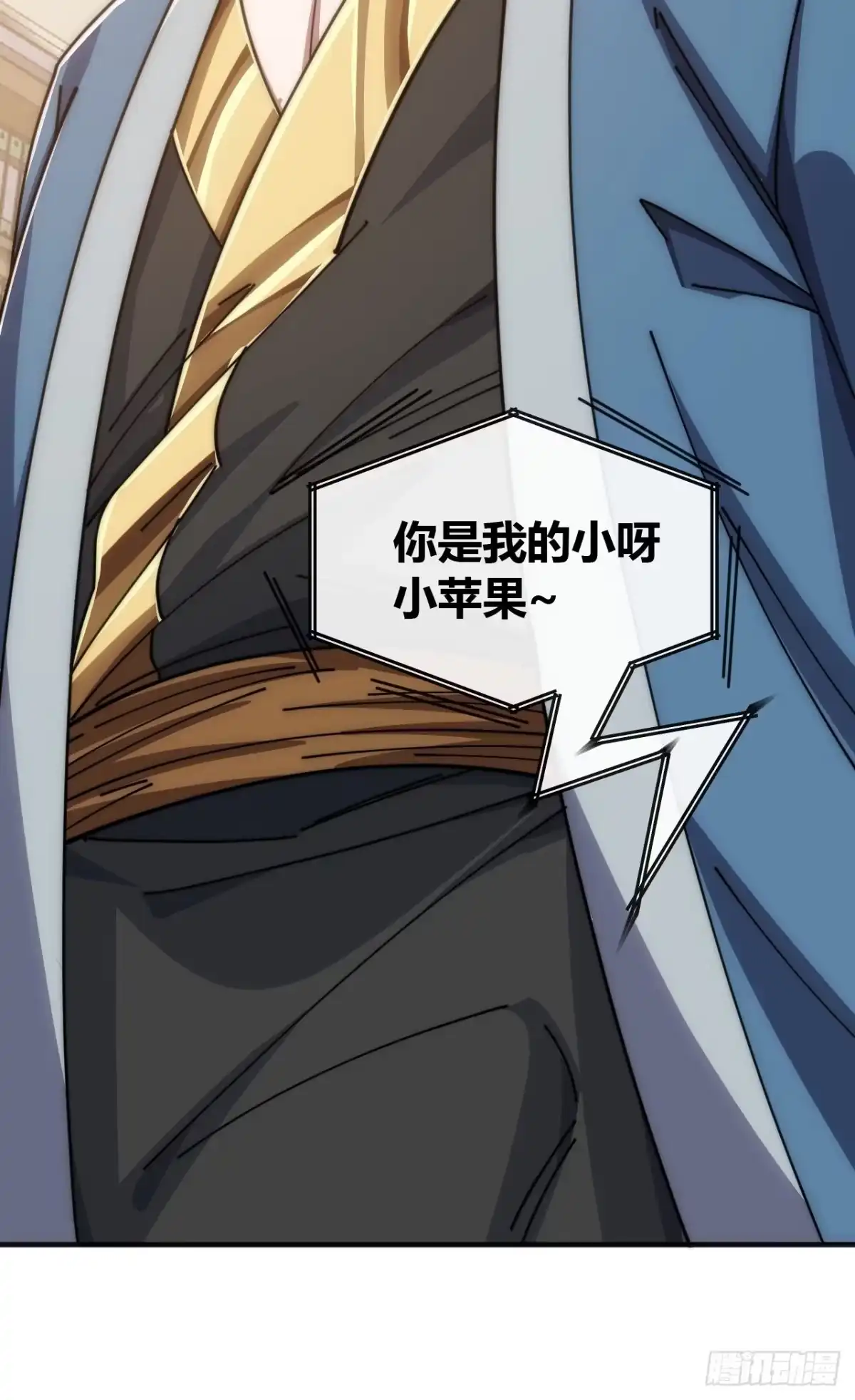 《从零开始无限进化》异人·原力 第69页