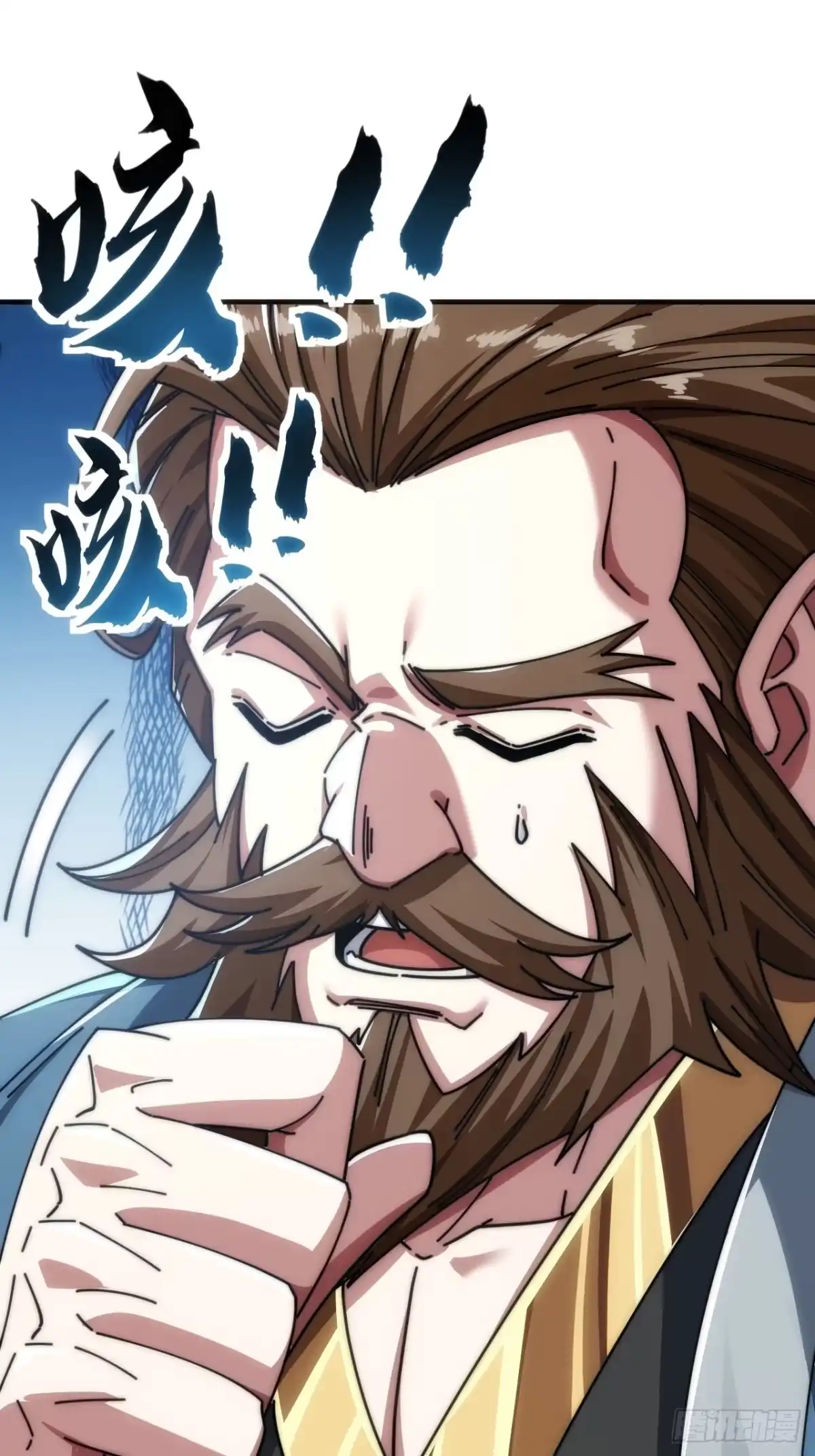 《从零开始无限进化》异人·原力 第47页