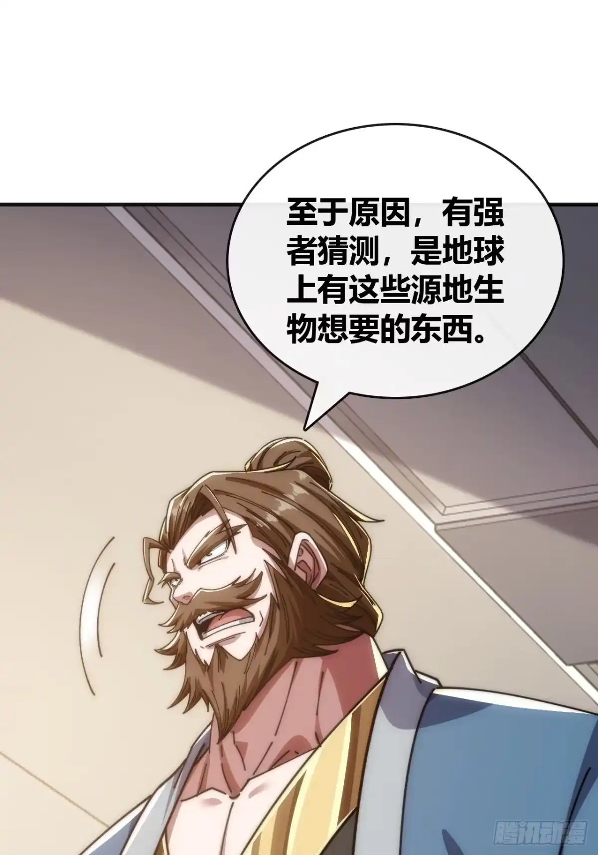 《从零开始无限进化》异人·原力 第68页