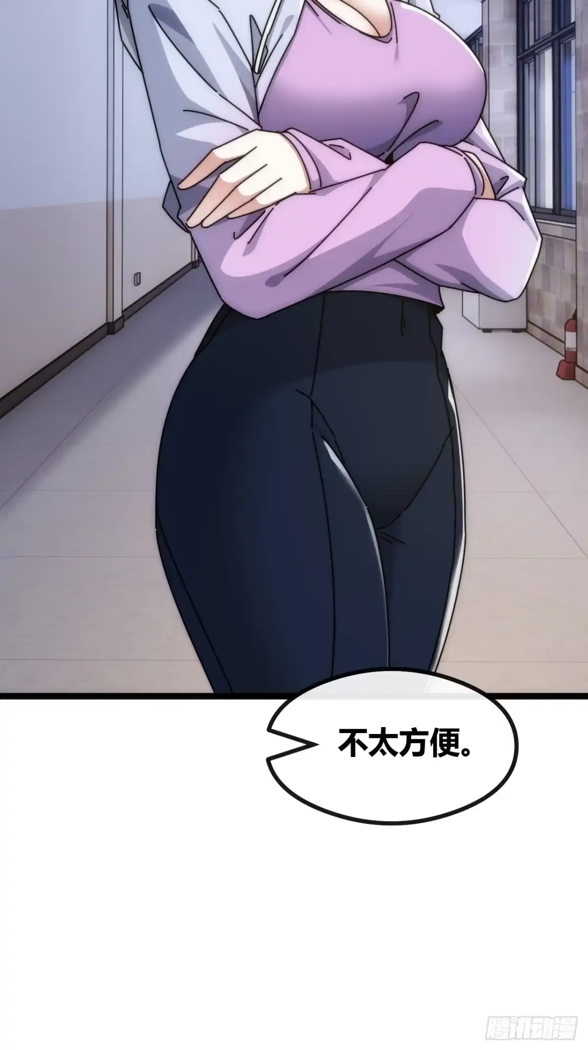 《从零开始无限进化》异人·原力 第6页