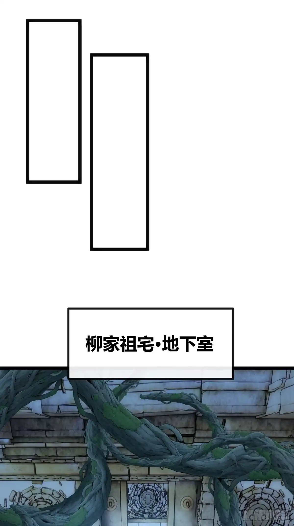 《从零开始无限进化》未来可期 第40页