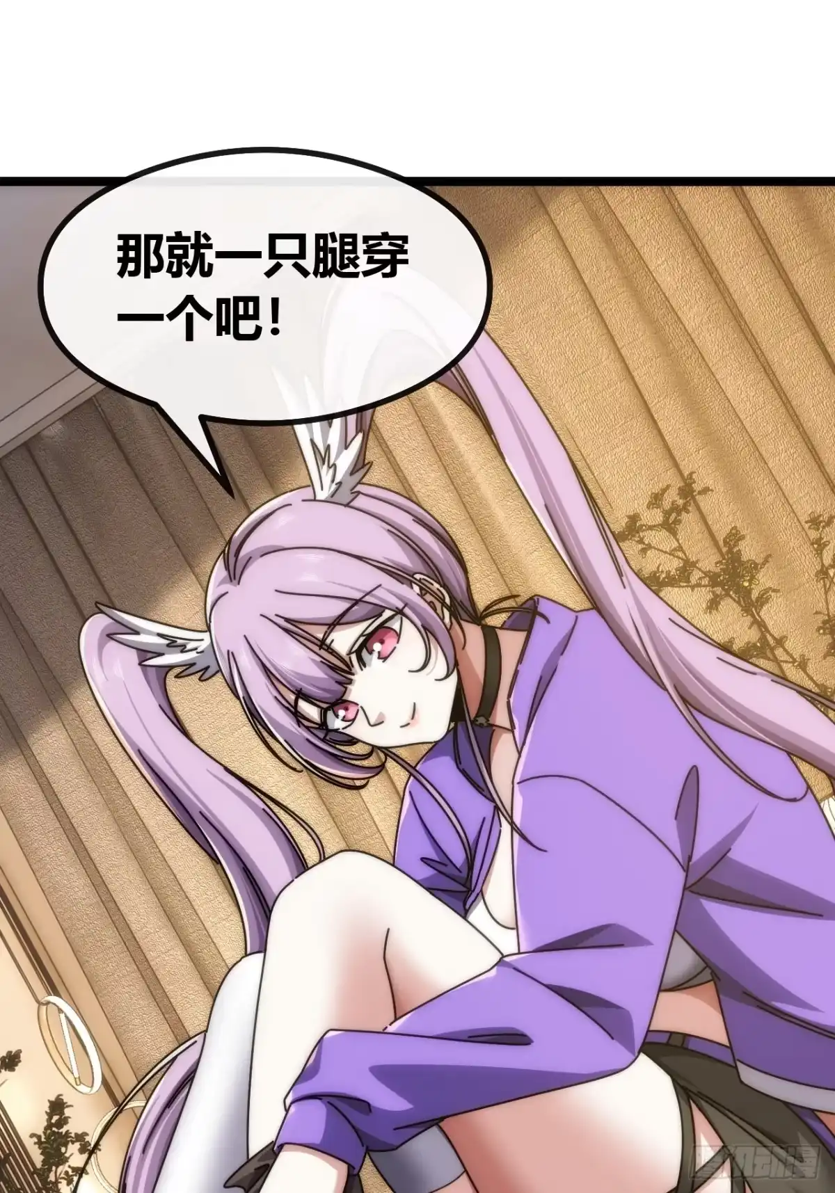 《从零开始无限进化》未来可期 第78页