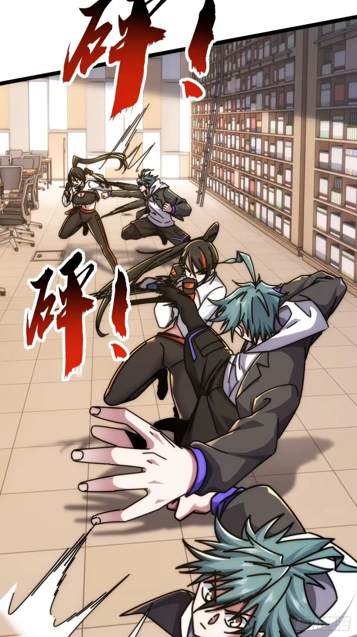 《从零开始无限进化》未来可期 第20页