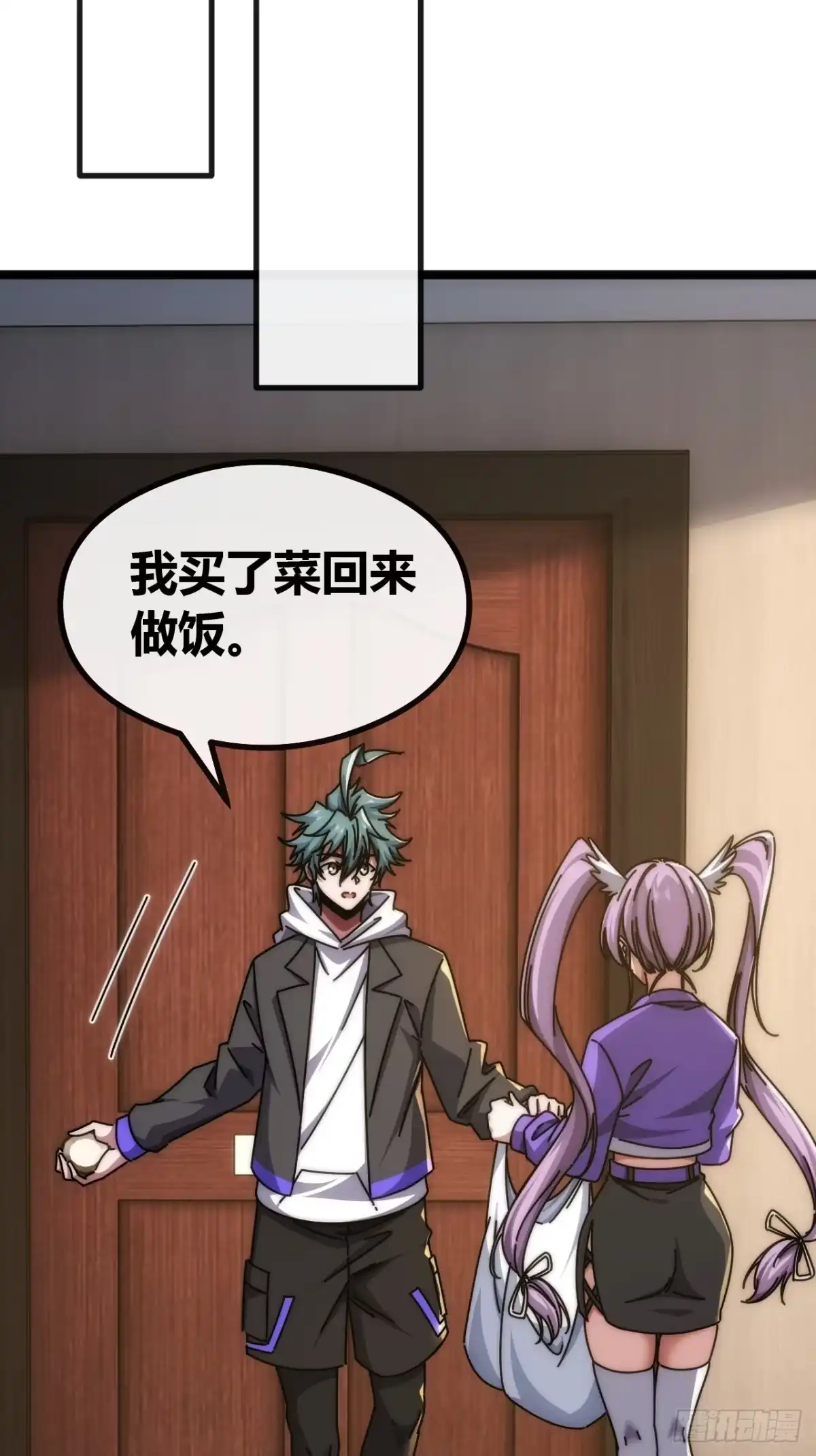 《从零开始无限进化》未来可期 第49页