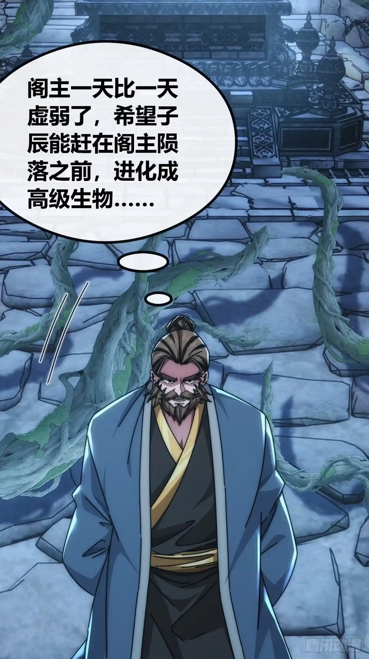 《从零开始无限进化》未来可期 第47页