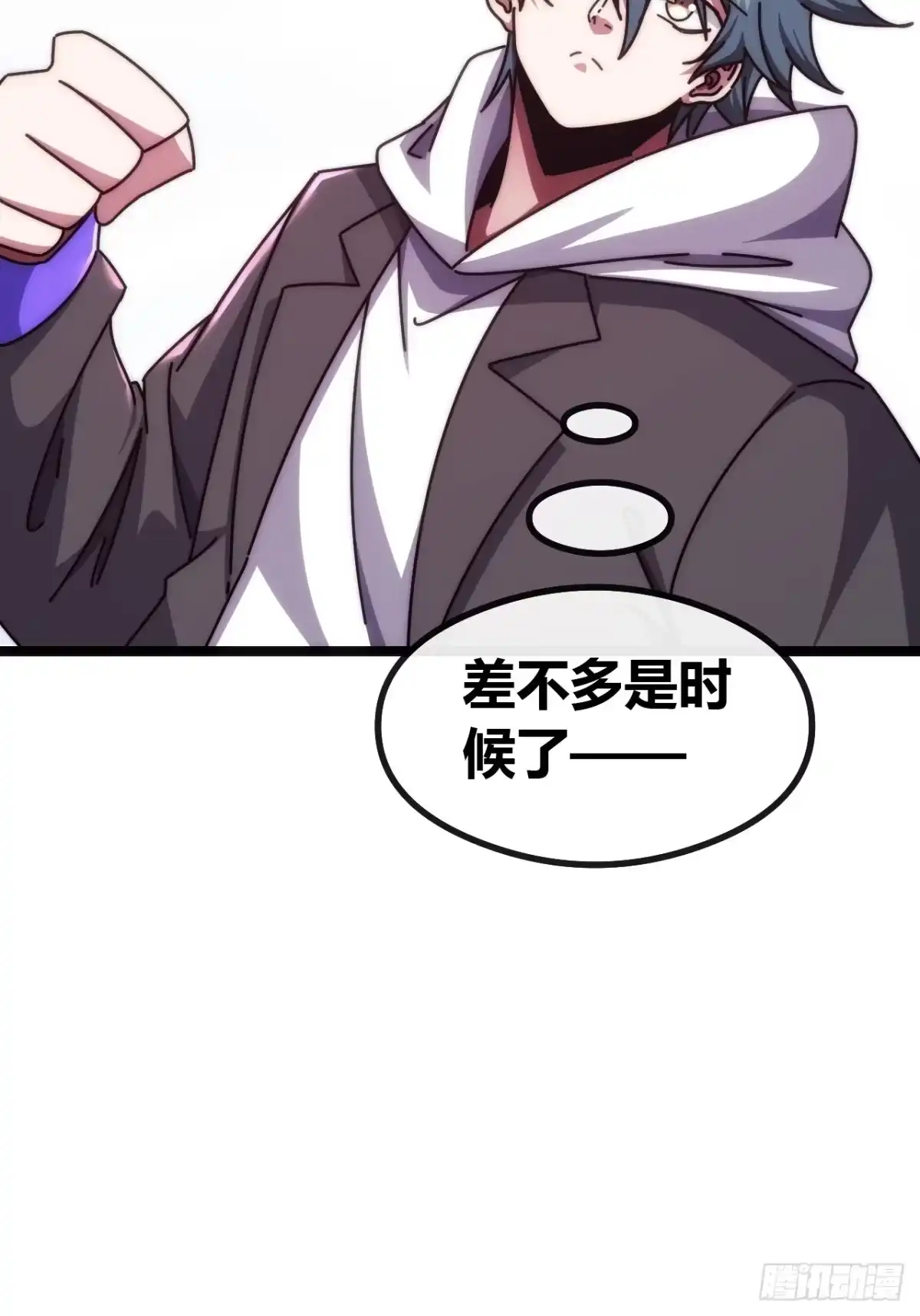 《从零开始无限进化》未来可期 第26页