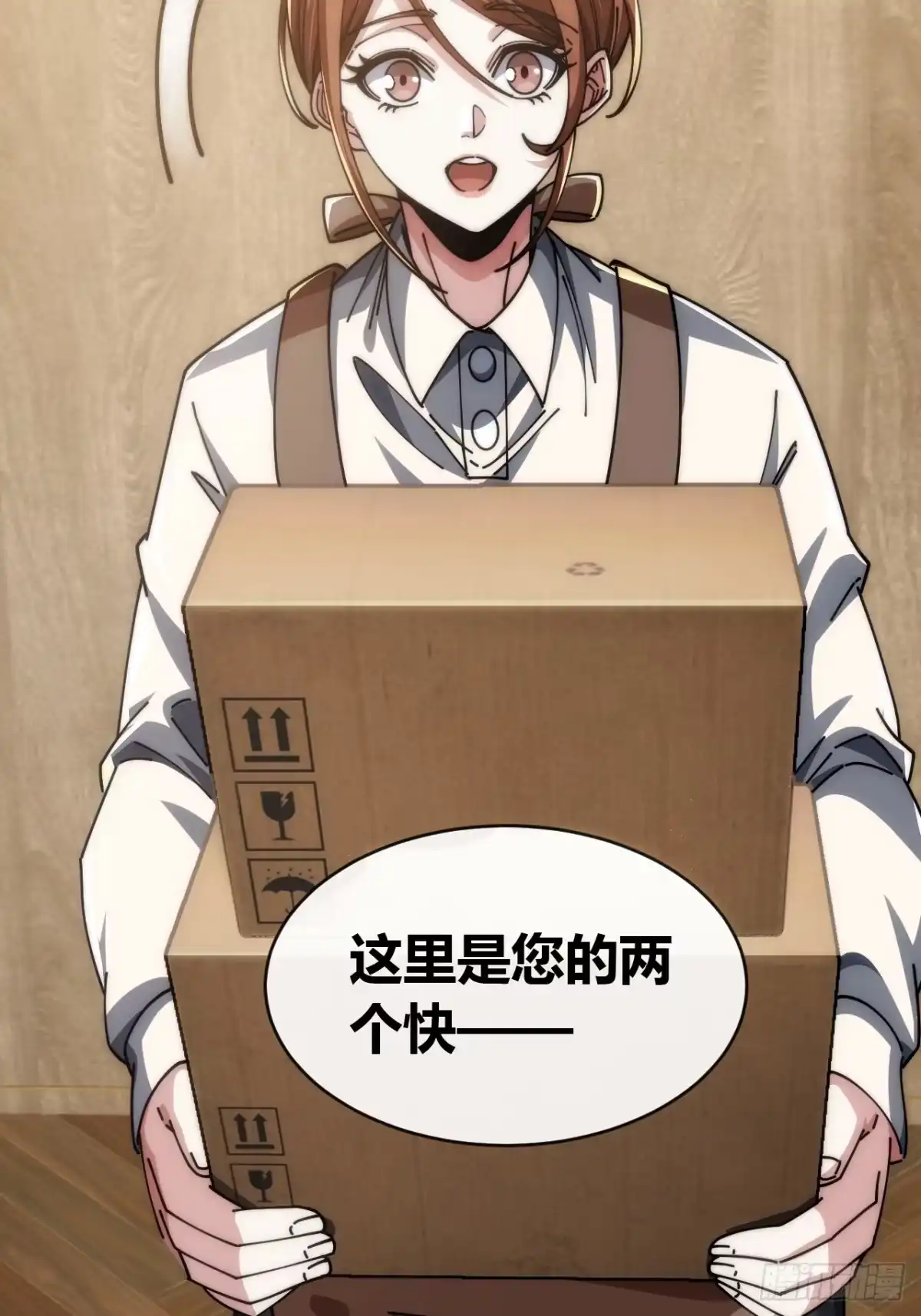 《从零开始无限进化》万毒獴 第31页