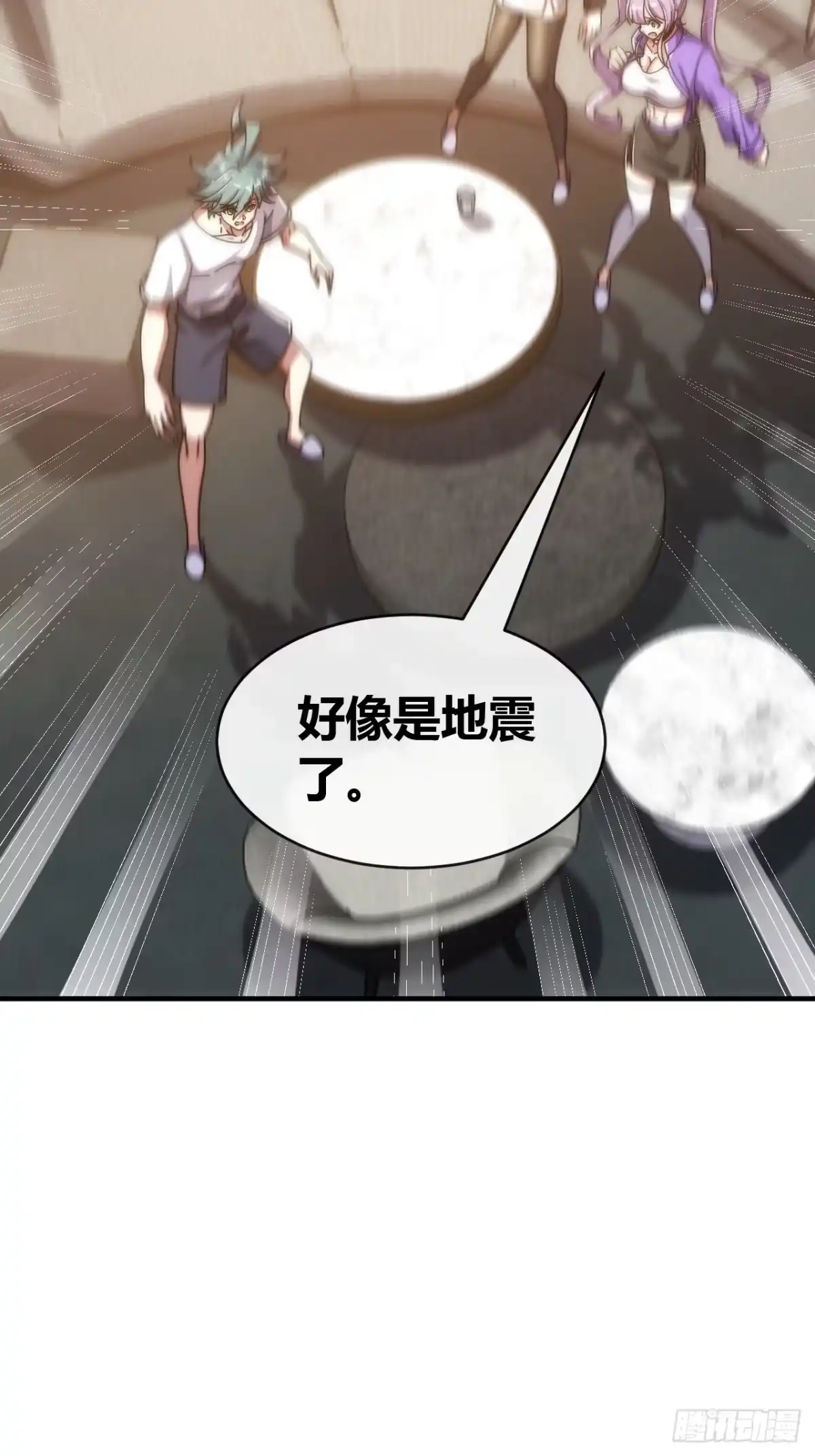 《从零开始无限进化》万毒獴 第66页