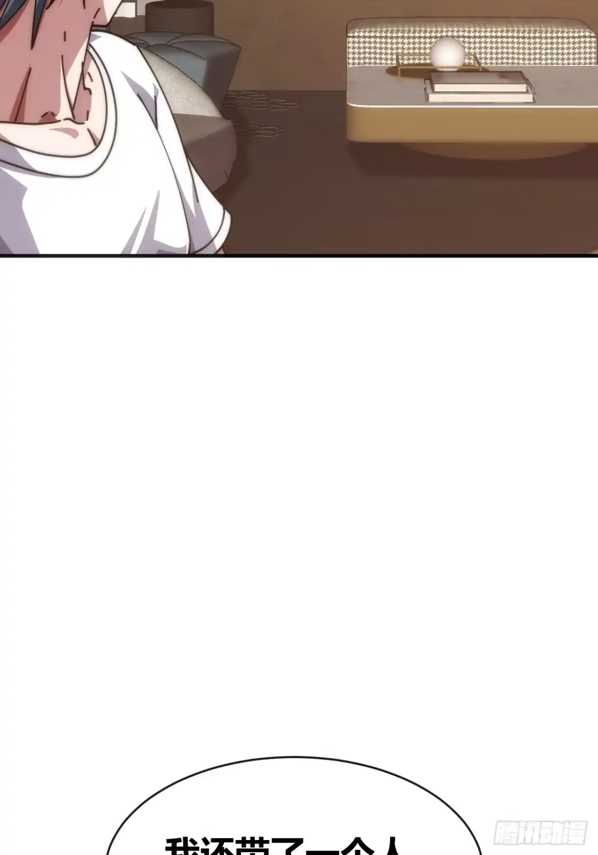 《从零开始无限进化》万毒獴 第49页